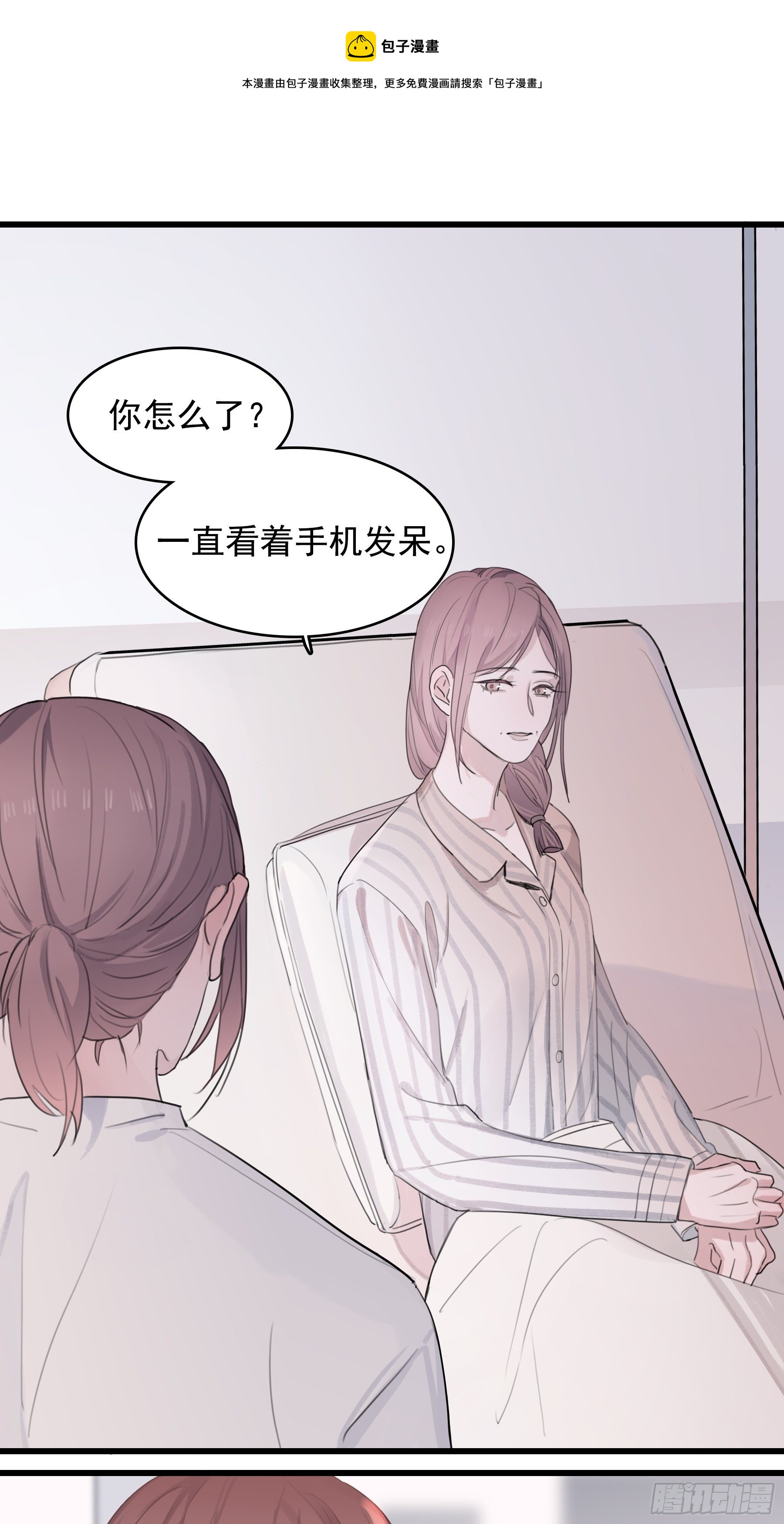 06 助学金(1/2)-第7话