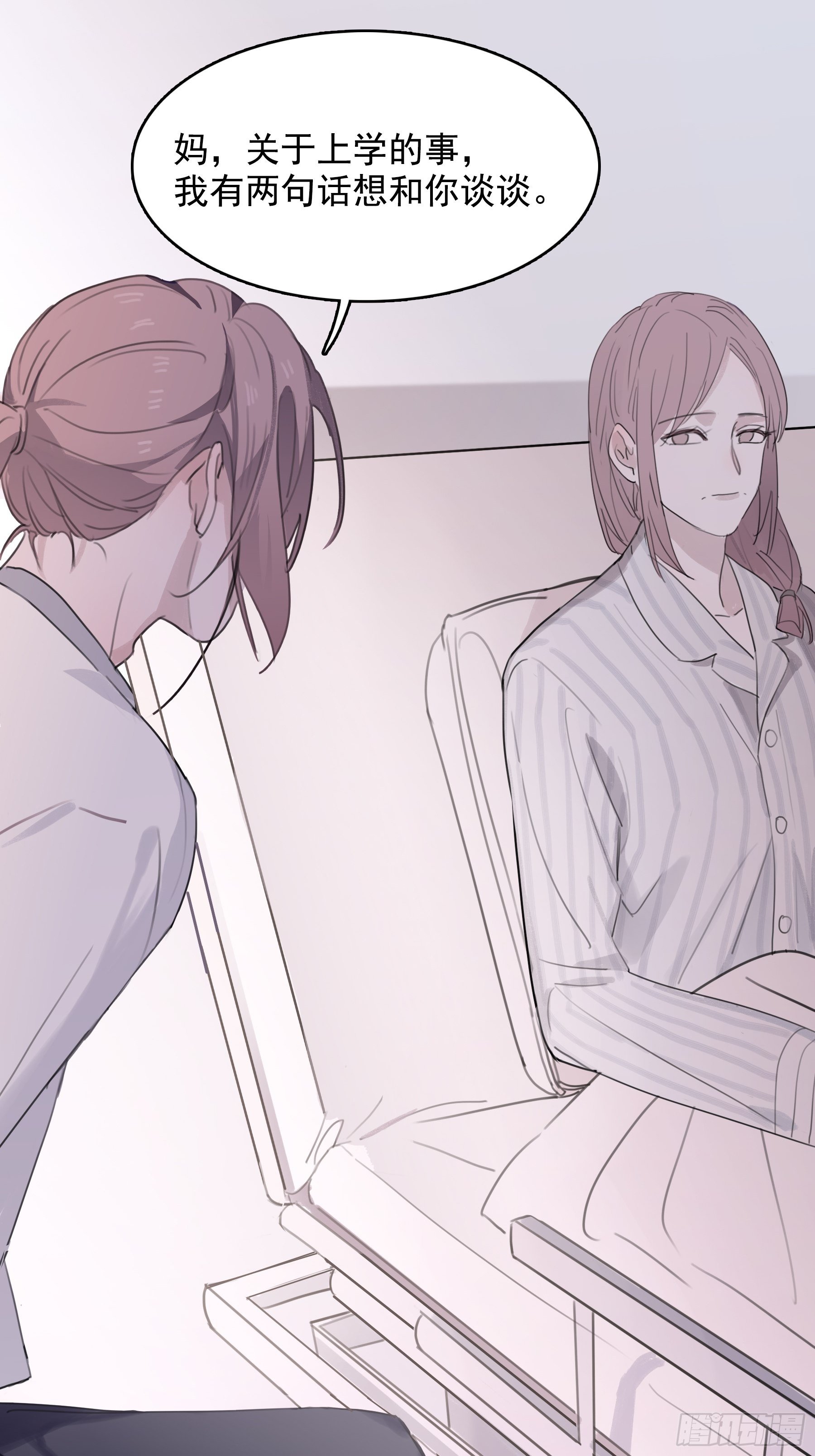 06 助学金(1/2)-第7话