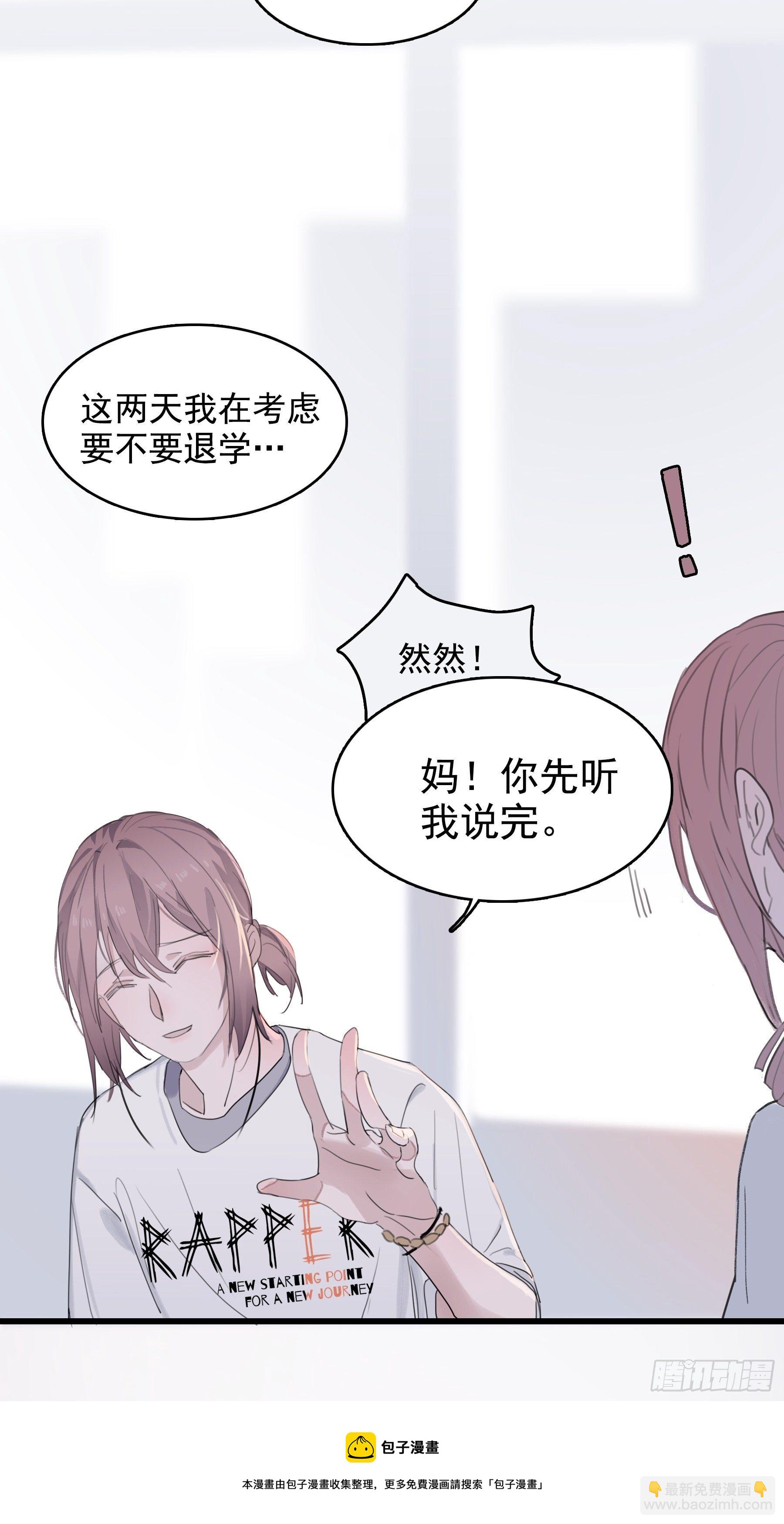 06 助学金(1/2)-第7话