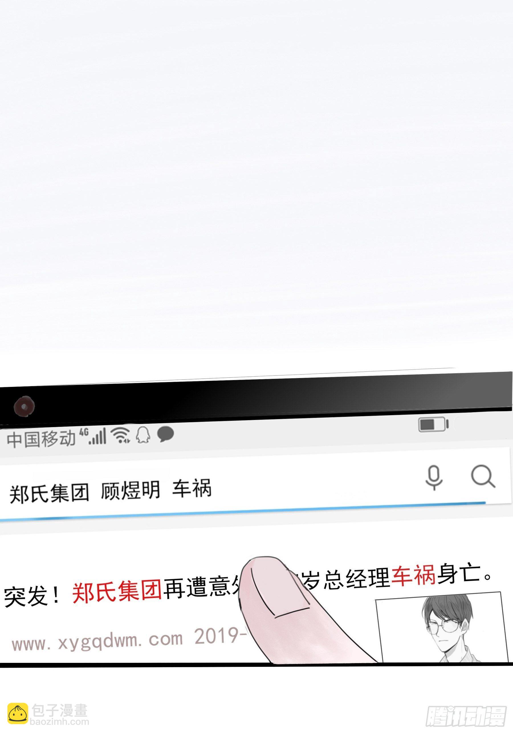 06 助学金(1/2)-第7话