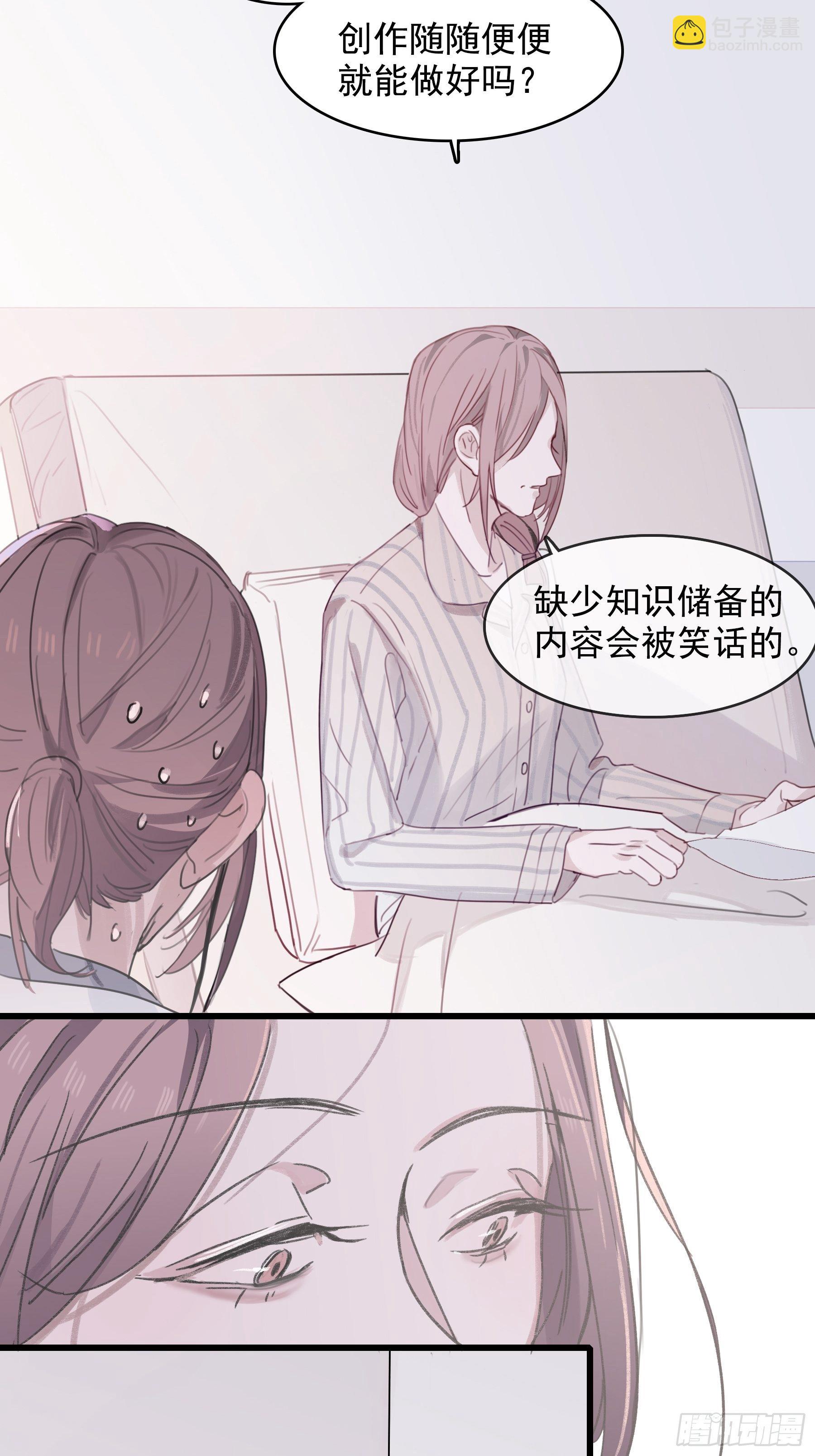 06 助学金(1/2)-第7话