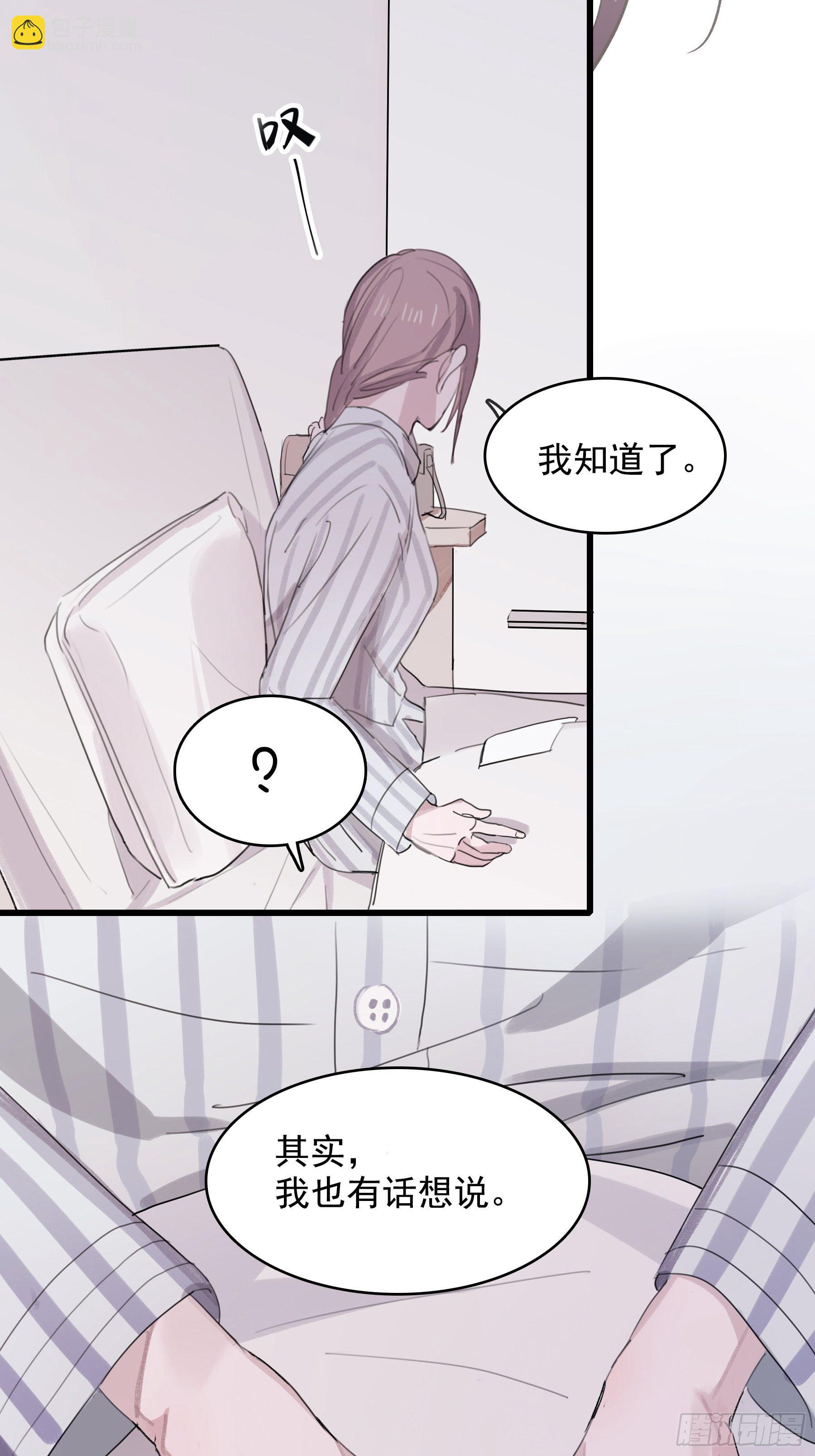 06 助学金(1/2)-第7话