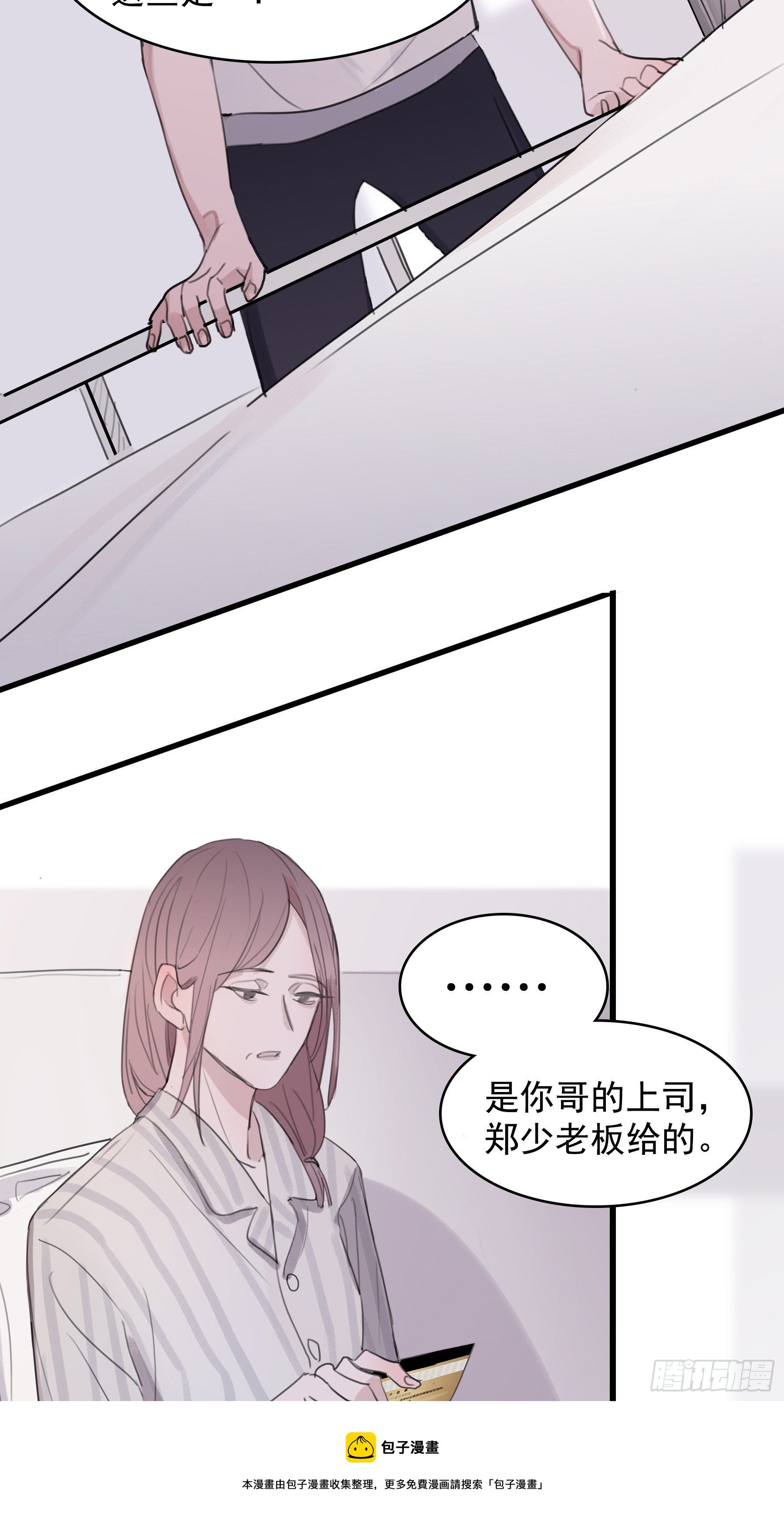 06 助学金(1/2)-第7话