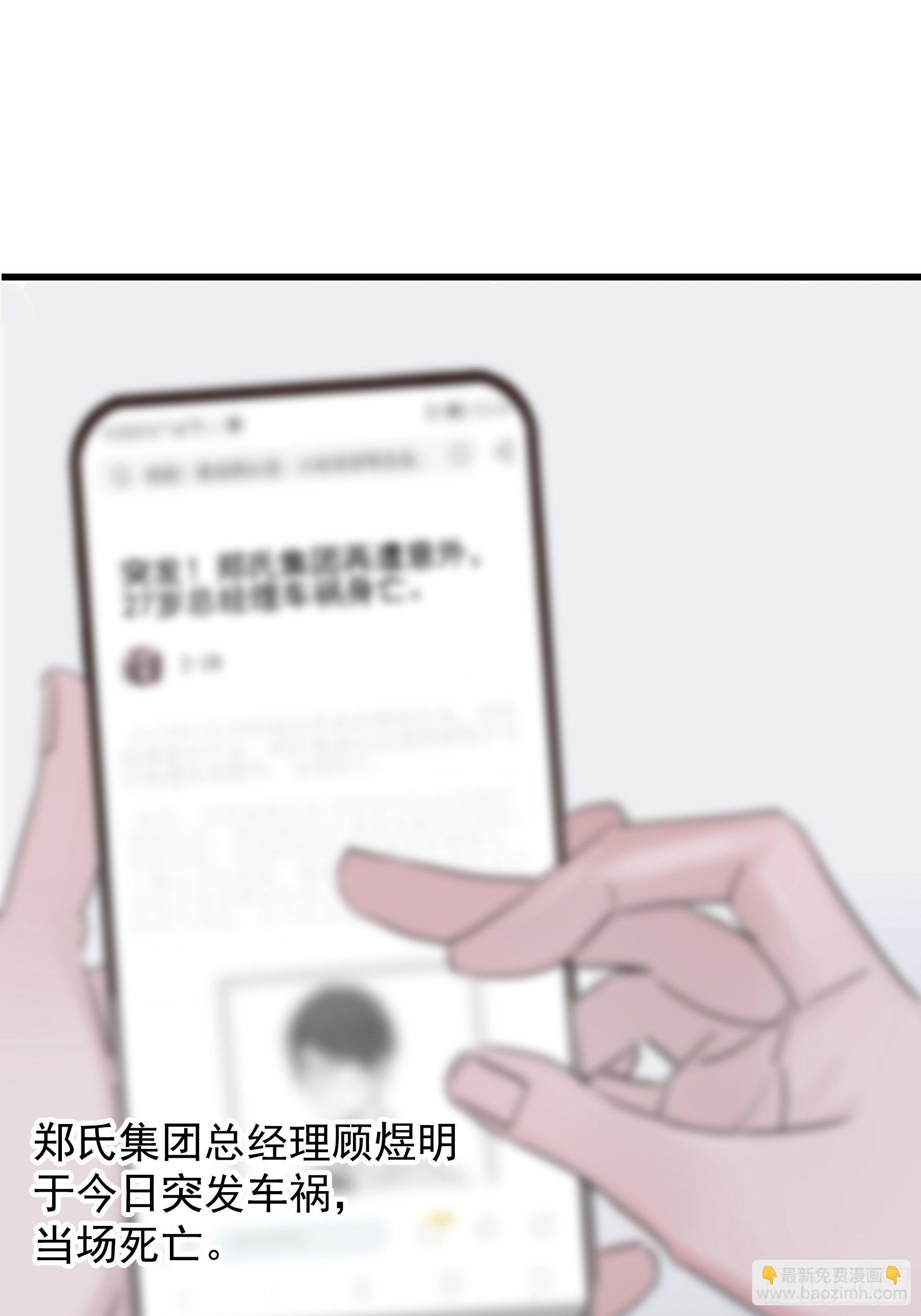 06 助学金(1/2)-第7话