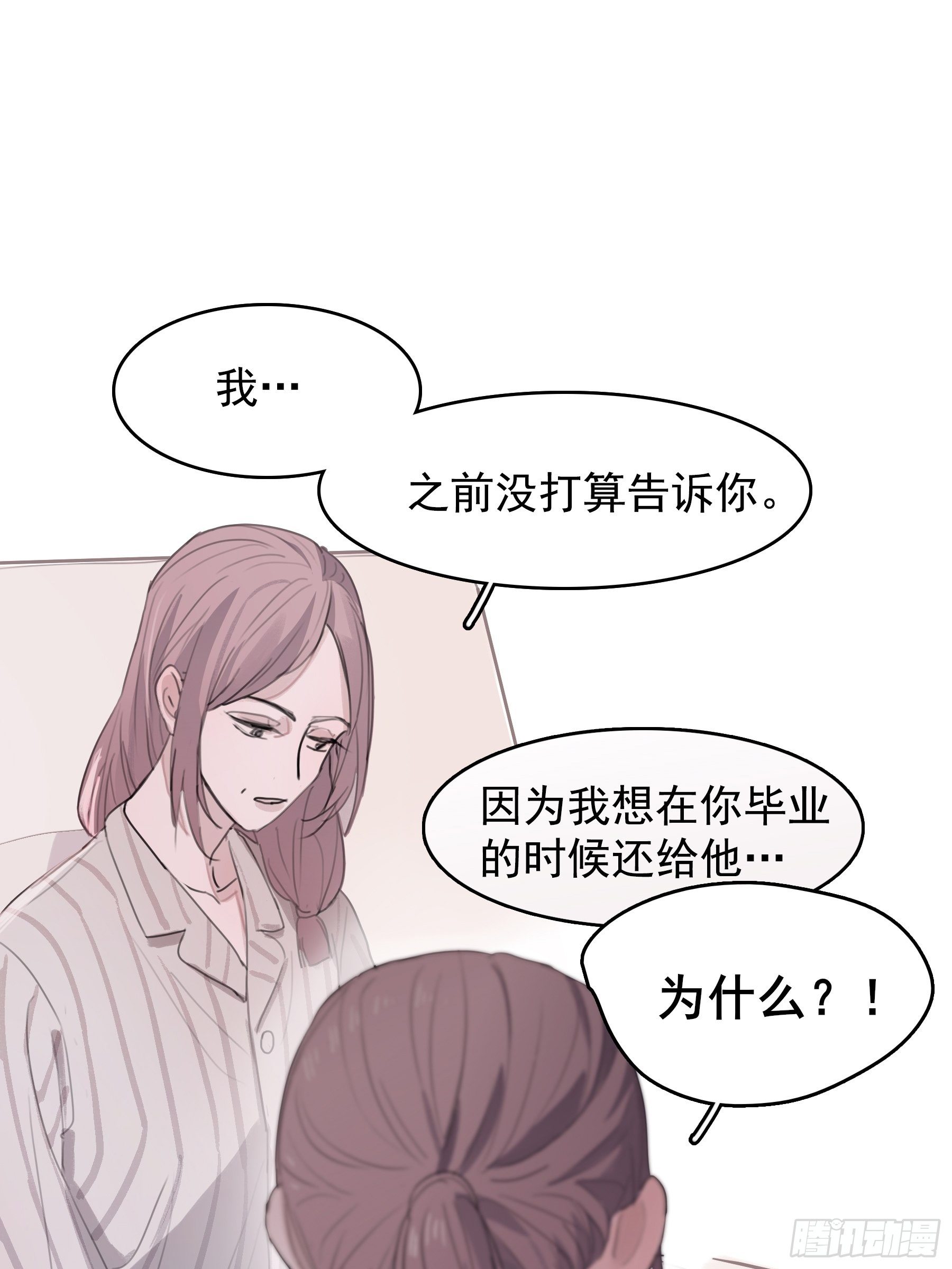 06 助学金(1/2)-第7话