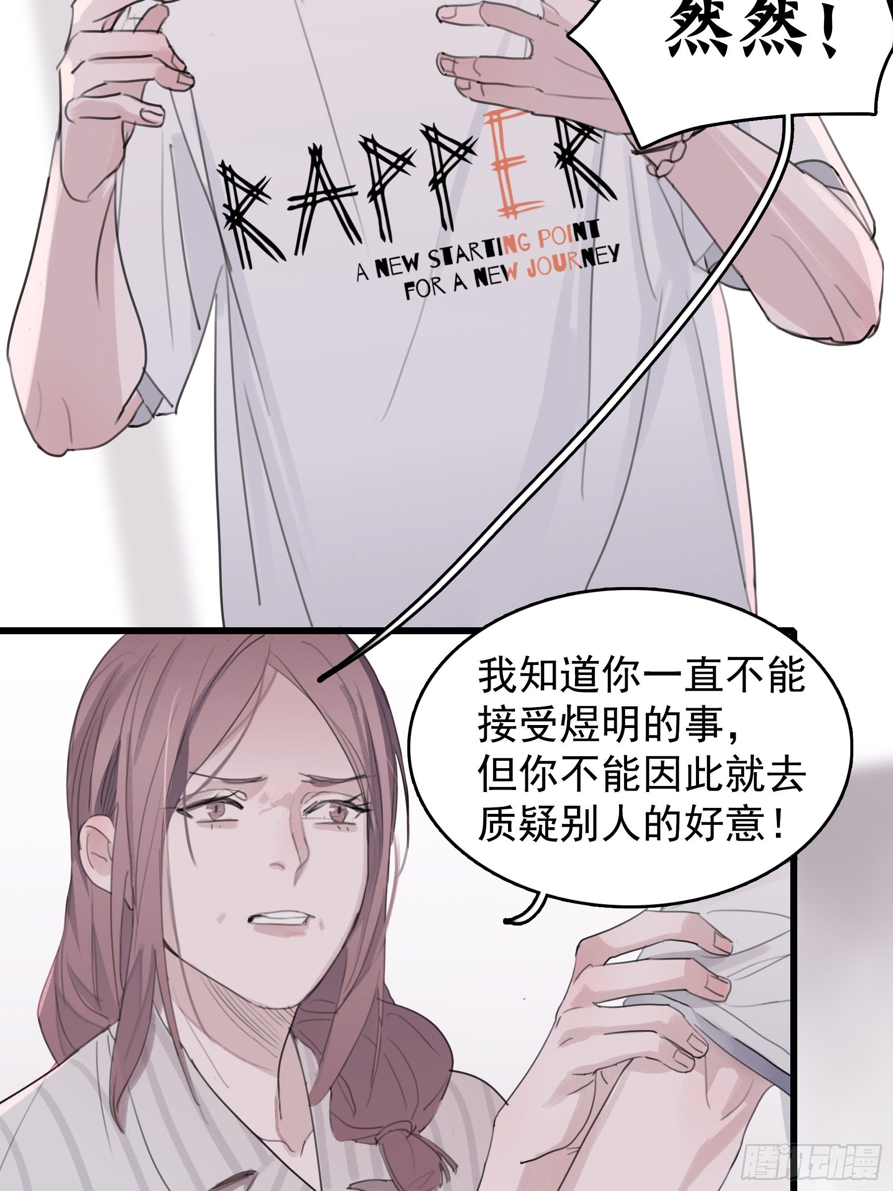 06 助学金(1/2)-第7话