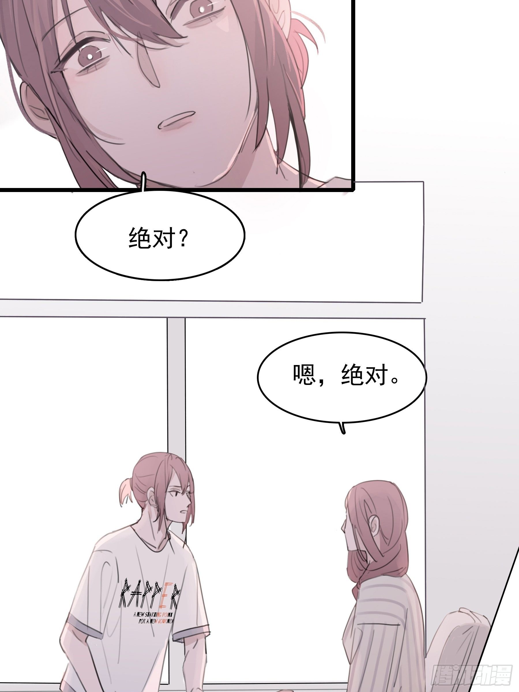 06 助学金(1/2)-第7话