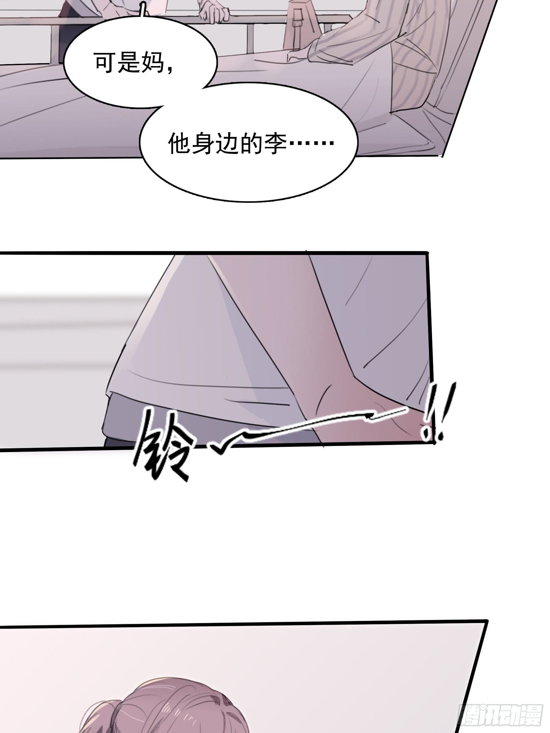 06 助学金(1/2)-第7话