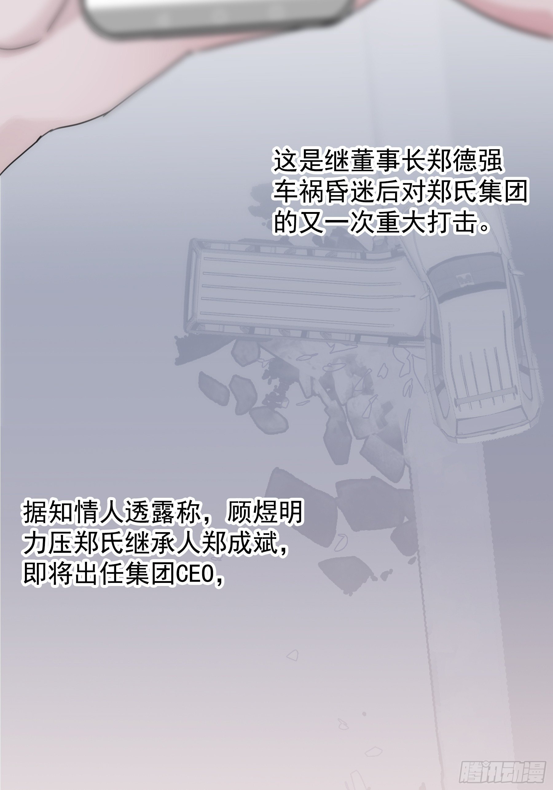 06 助学金(1/2)-第7话