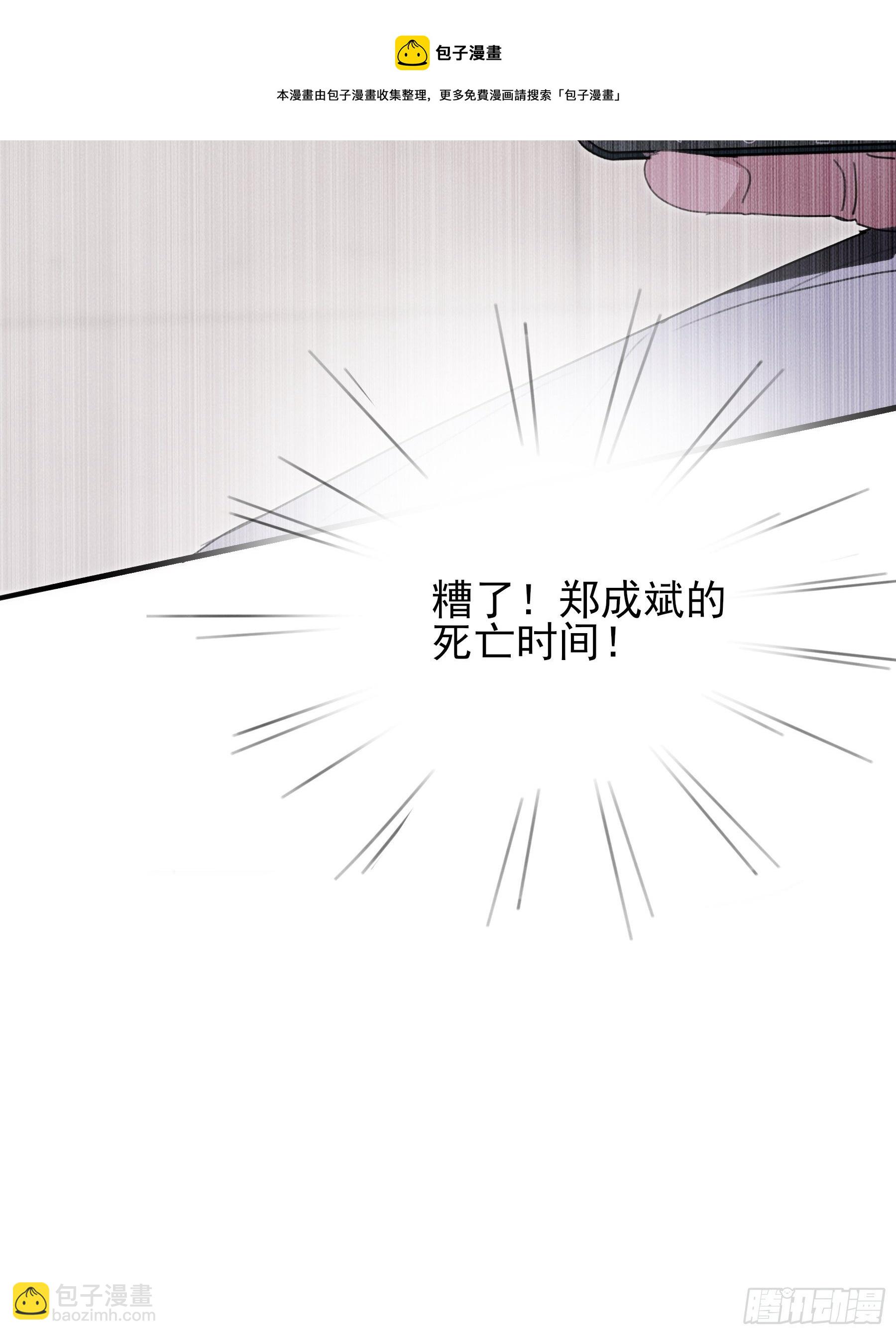 06 助学金(1/2)-第7话