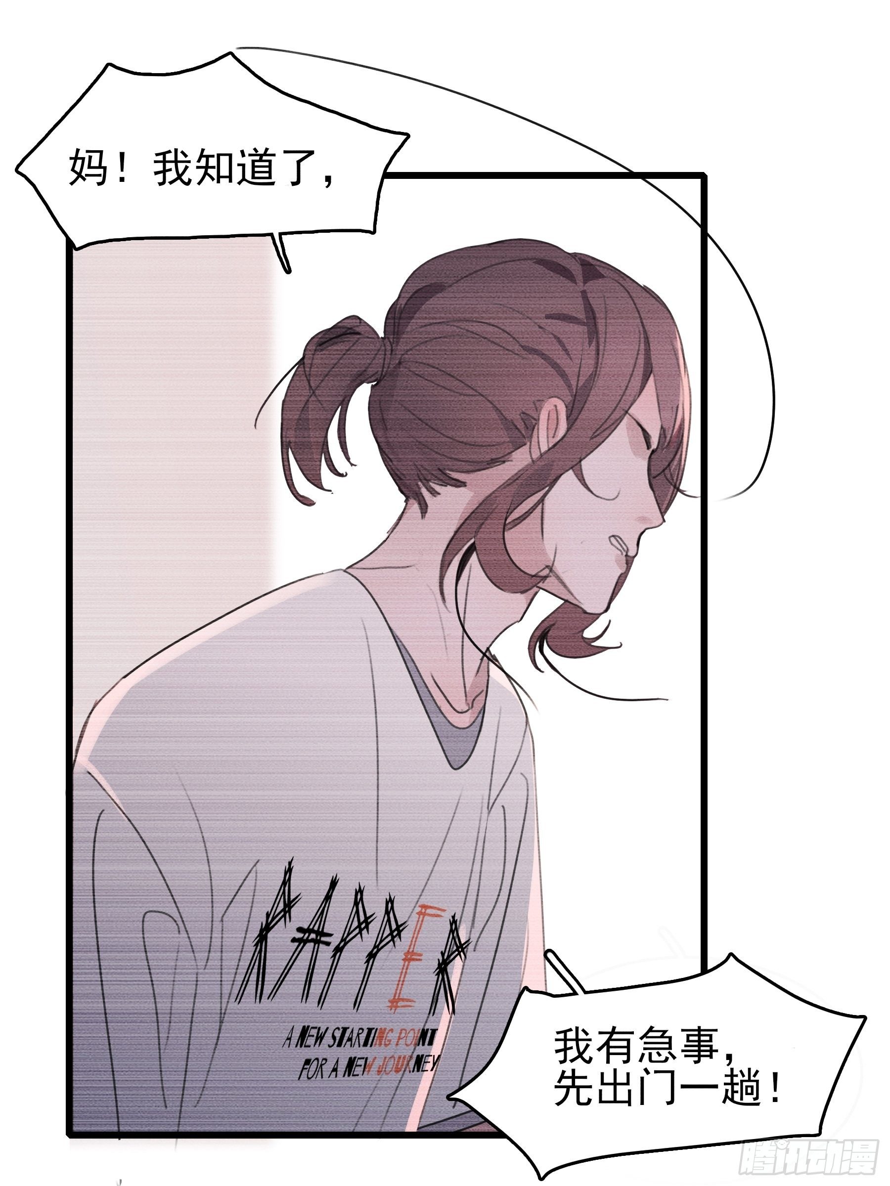 06 助学金(1/2)-第7话