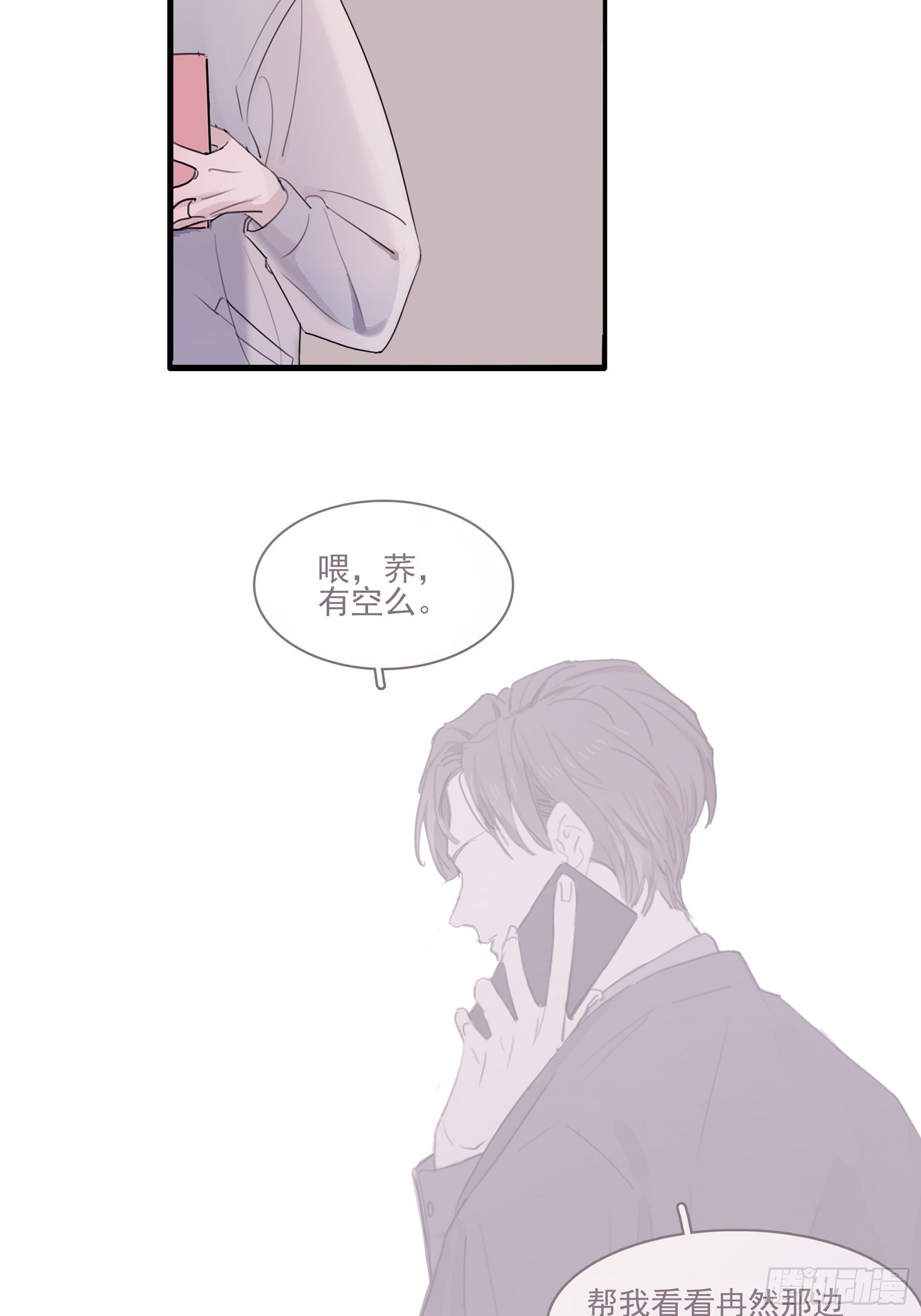 06 助学金(1/2)-第7话