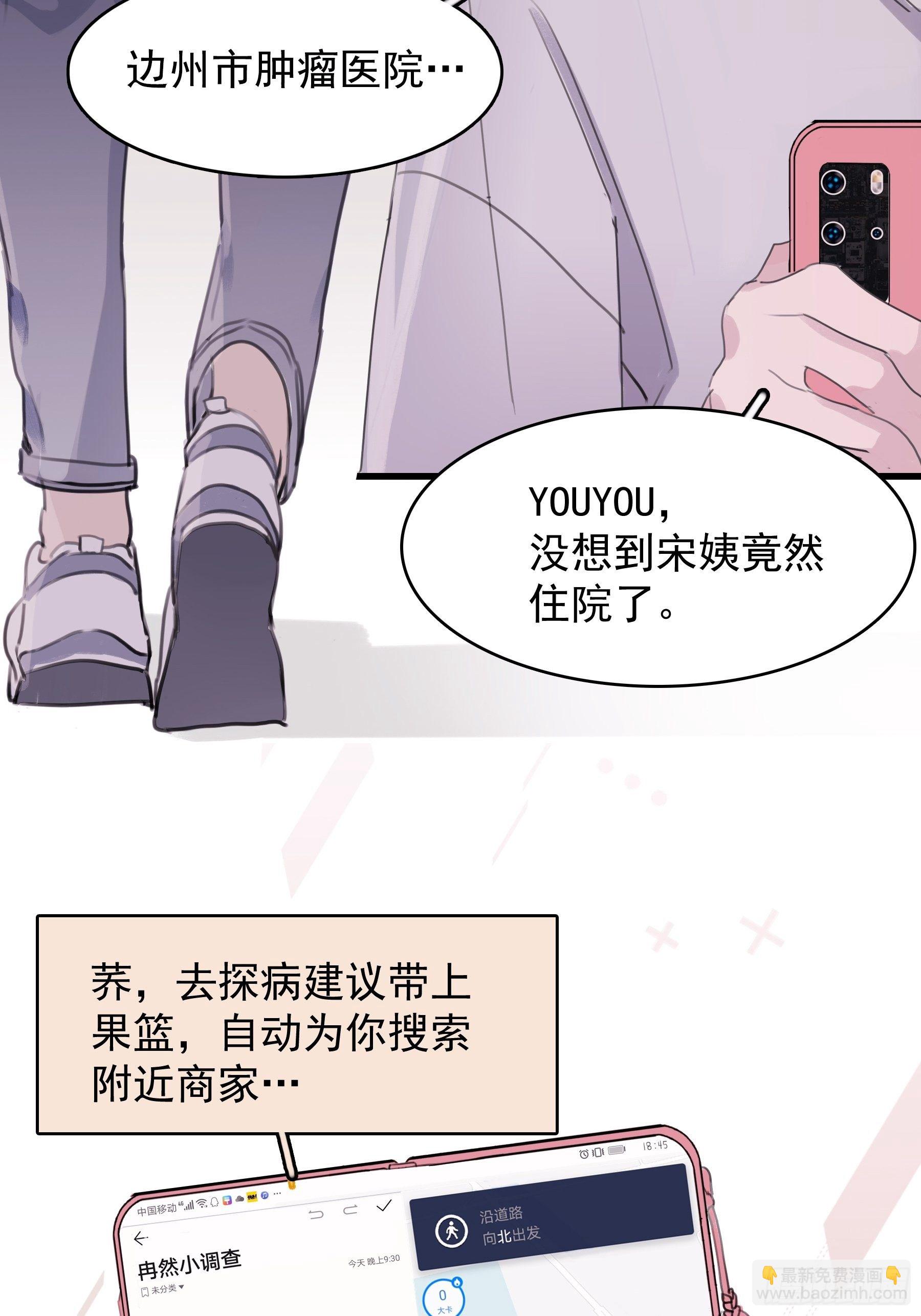 06 助学金(1/2)-第7话