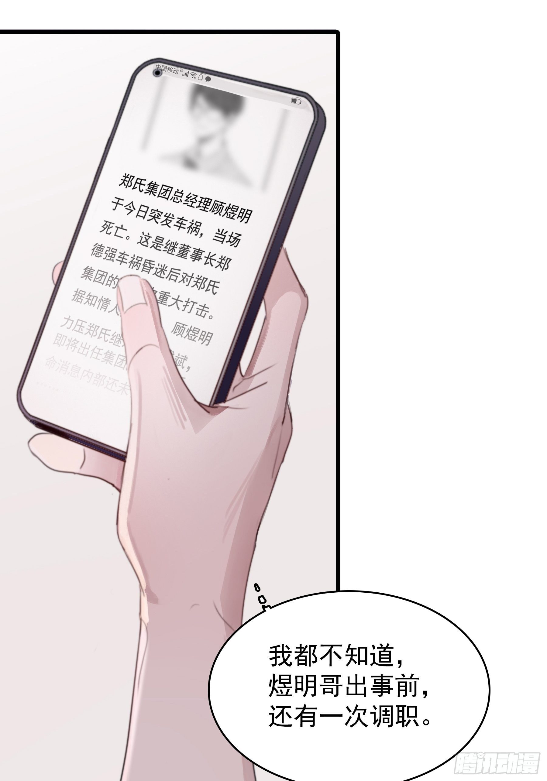 06 助学金(1/2)-第7话