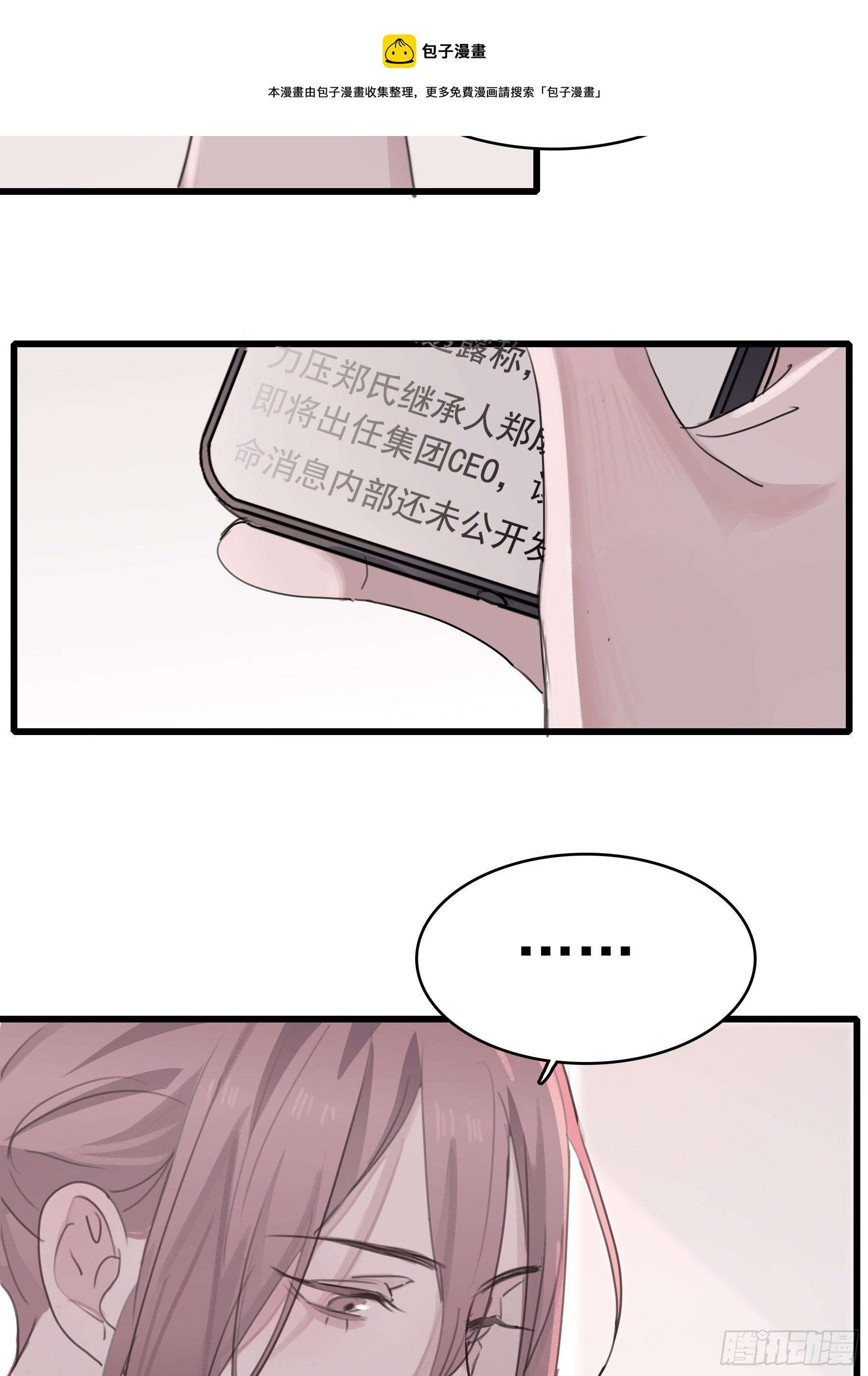 06 助学金(1/2)-第7话