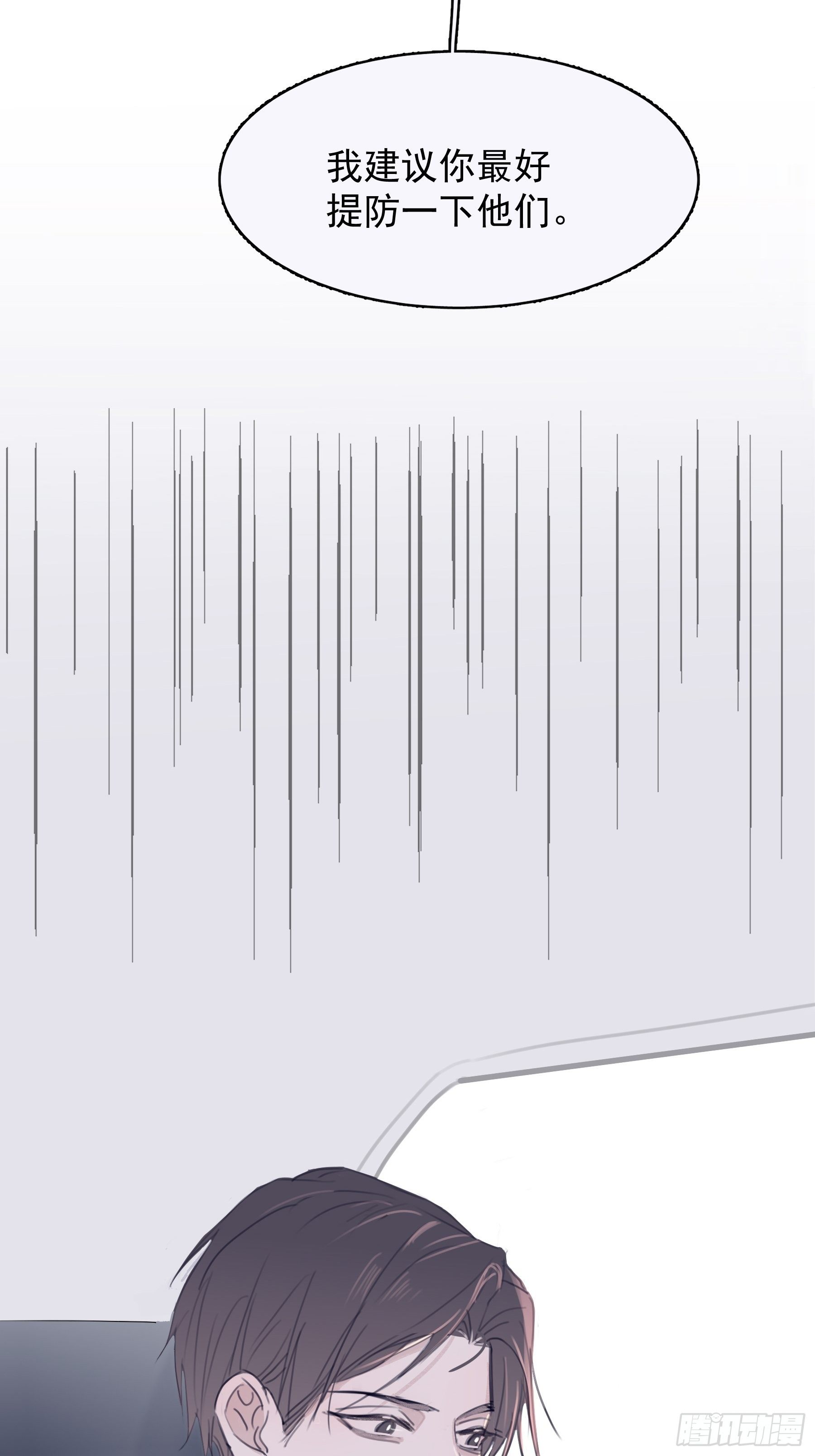 08 我相信你(1/2)-第9话