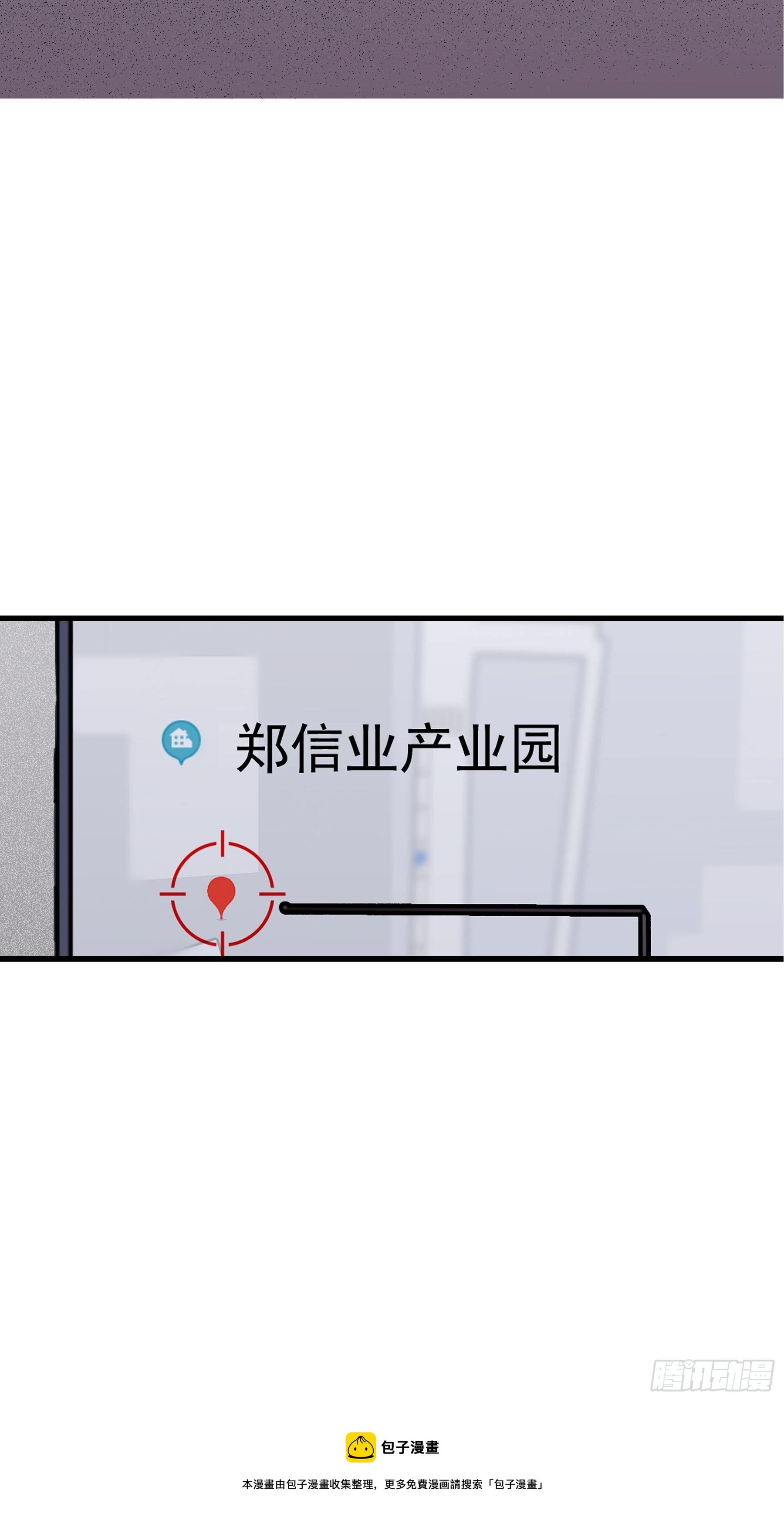 08 我相信你(1/2)-第9话