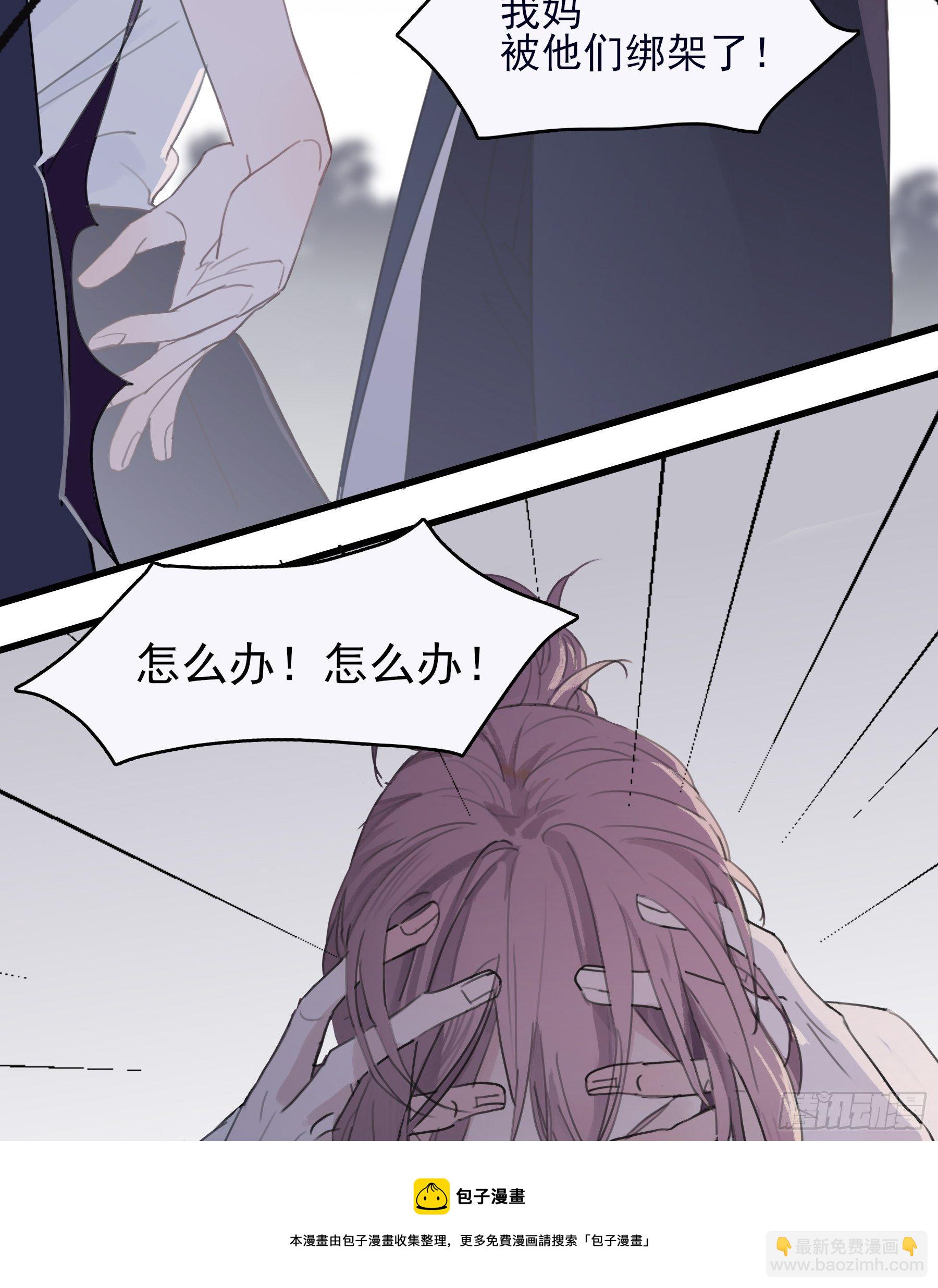 08 我相信你(1/2)-第9话