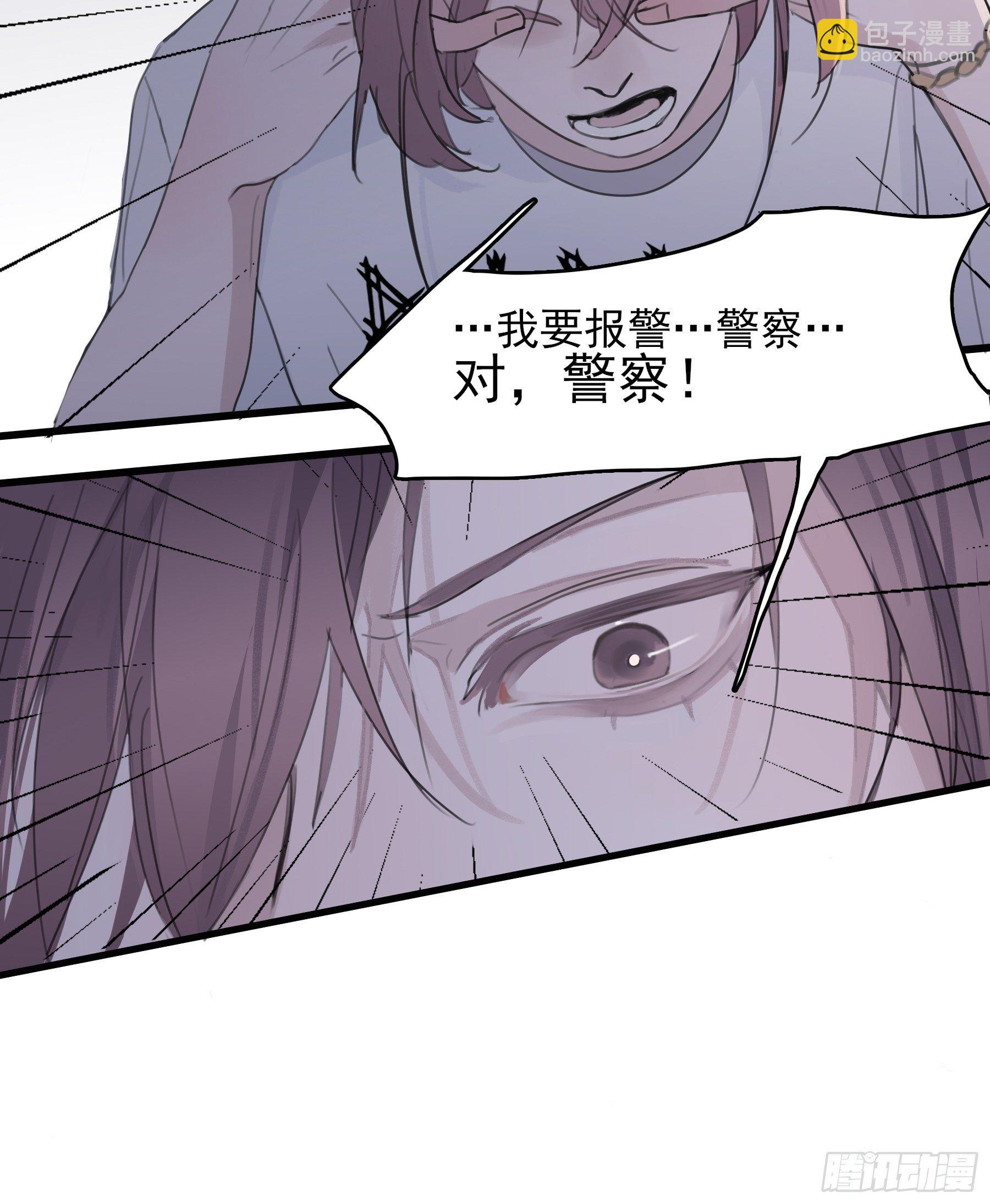 08 我相信你(1/2)-第9话