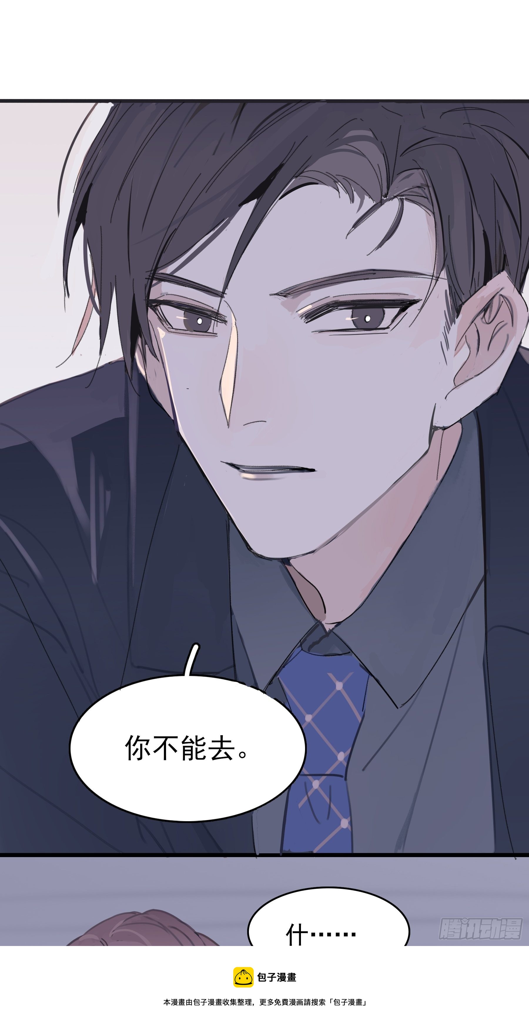 08 我相信你(1/2)-第9话