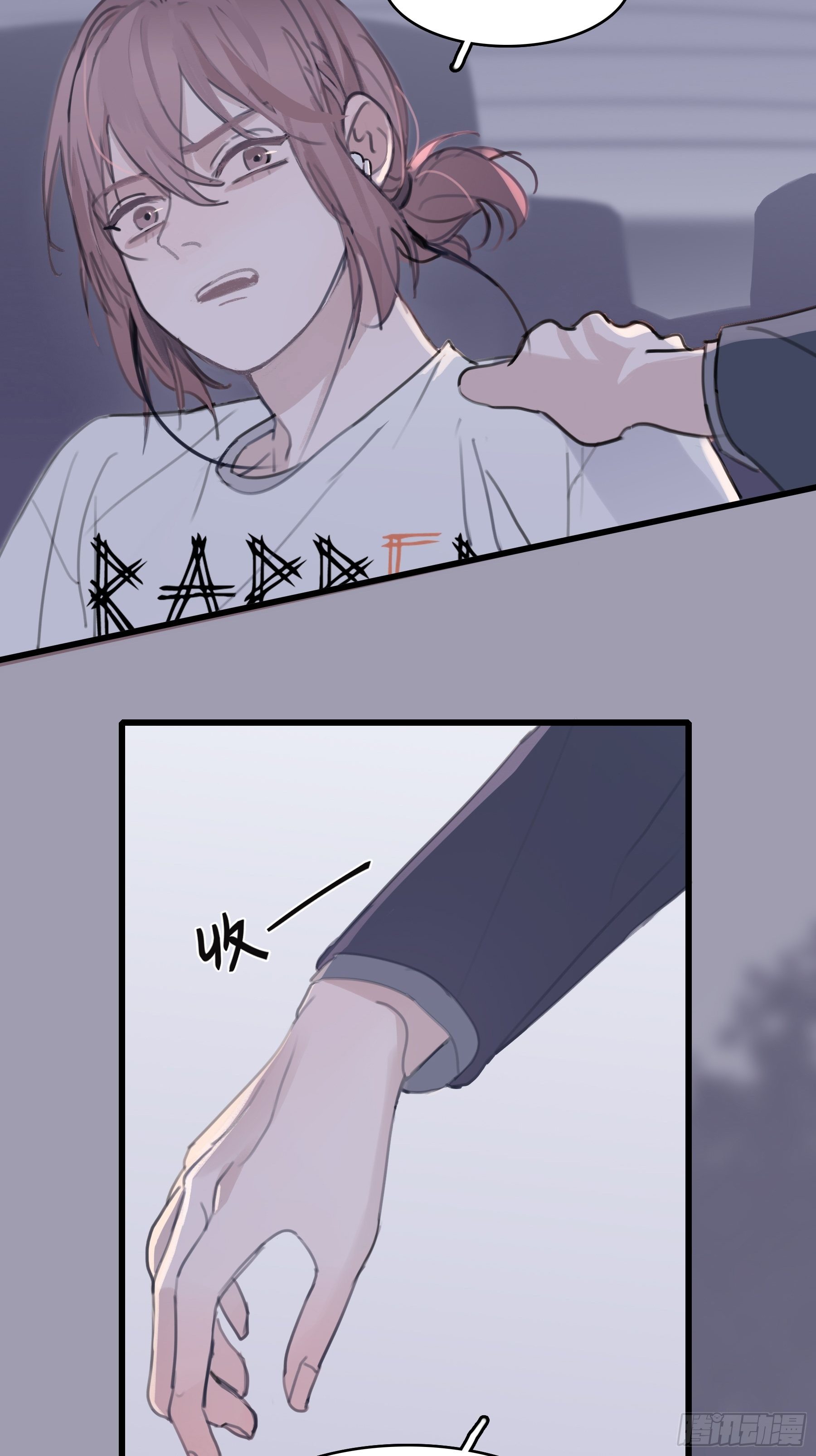 08 我相信你(1/2)-第9话