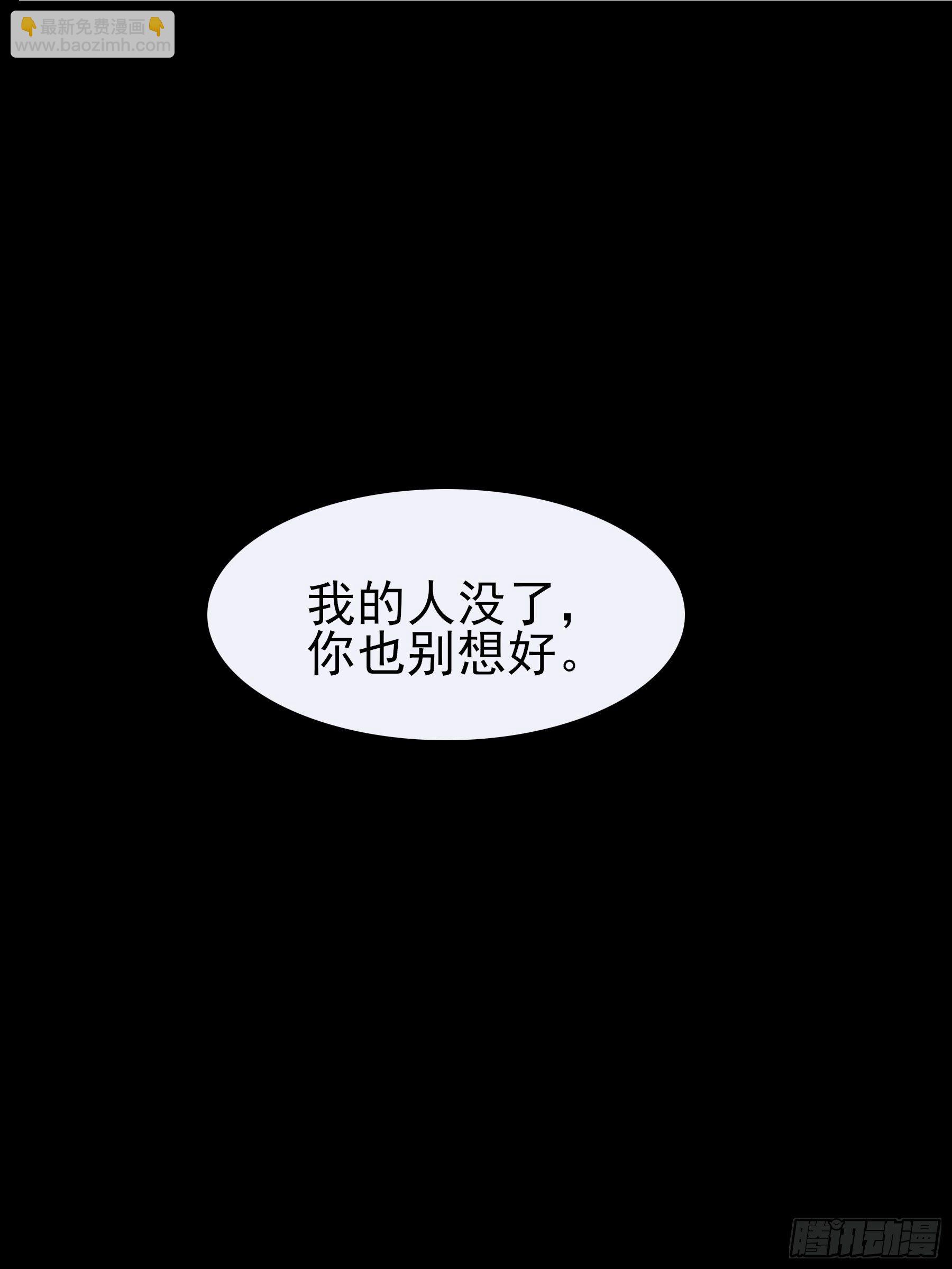 08 我相信你(1/2)-第9话