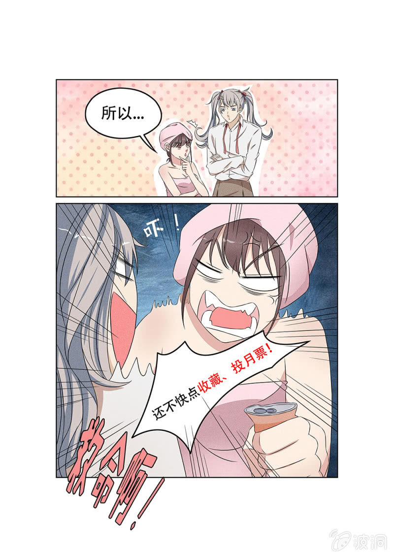第35话-第35话