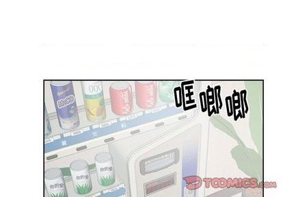 幸運兒和倒黴蛋 - 第43話 - 1