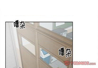 幸運兒和倒黴蛋 - 第51話 - 1