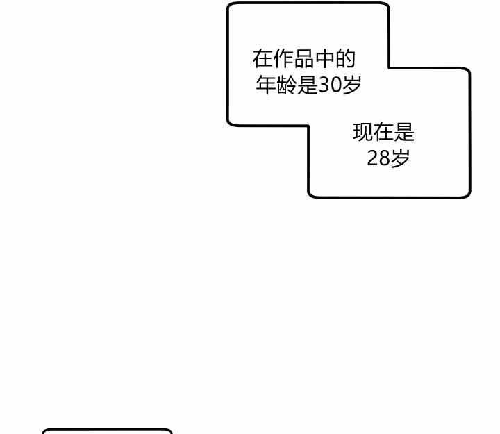 幸運或不幸 - 第2話(1/3) - 1