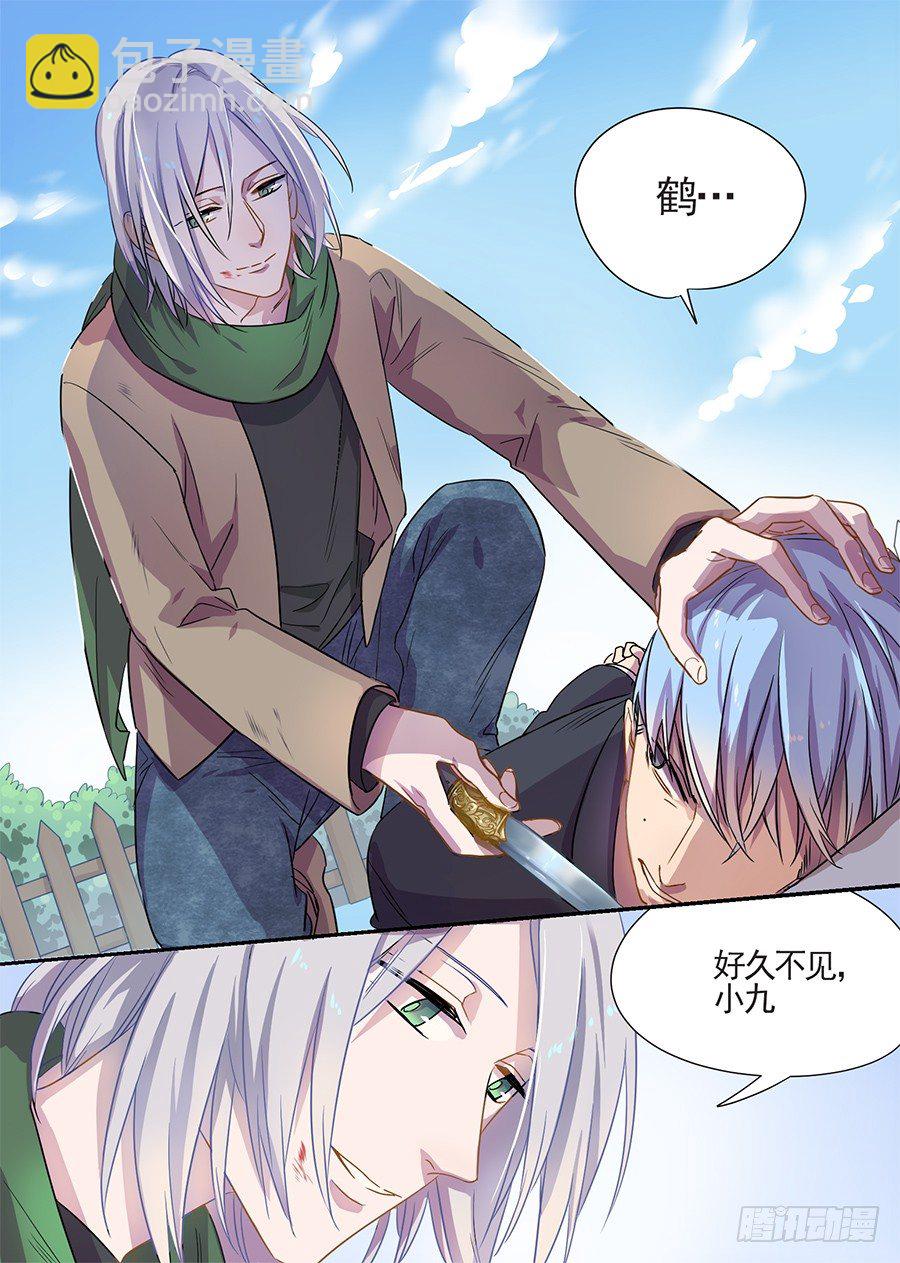 11.旧重逢（3）-第11话