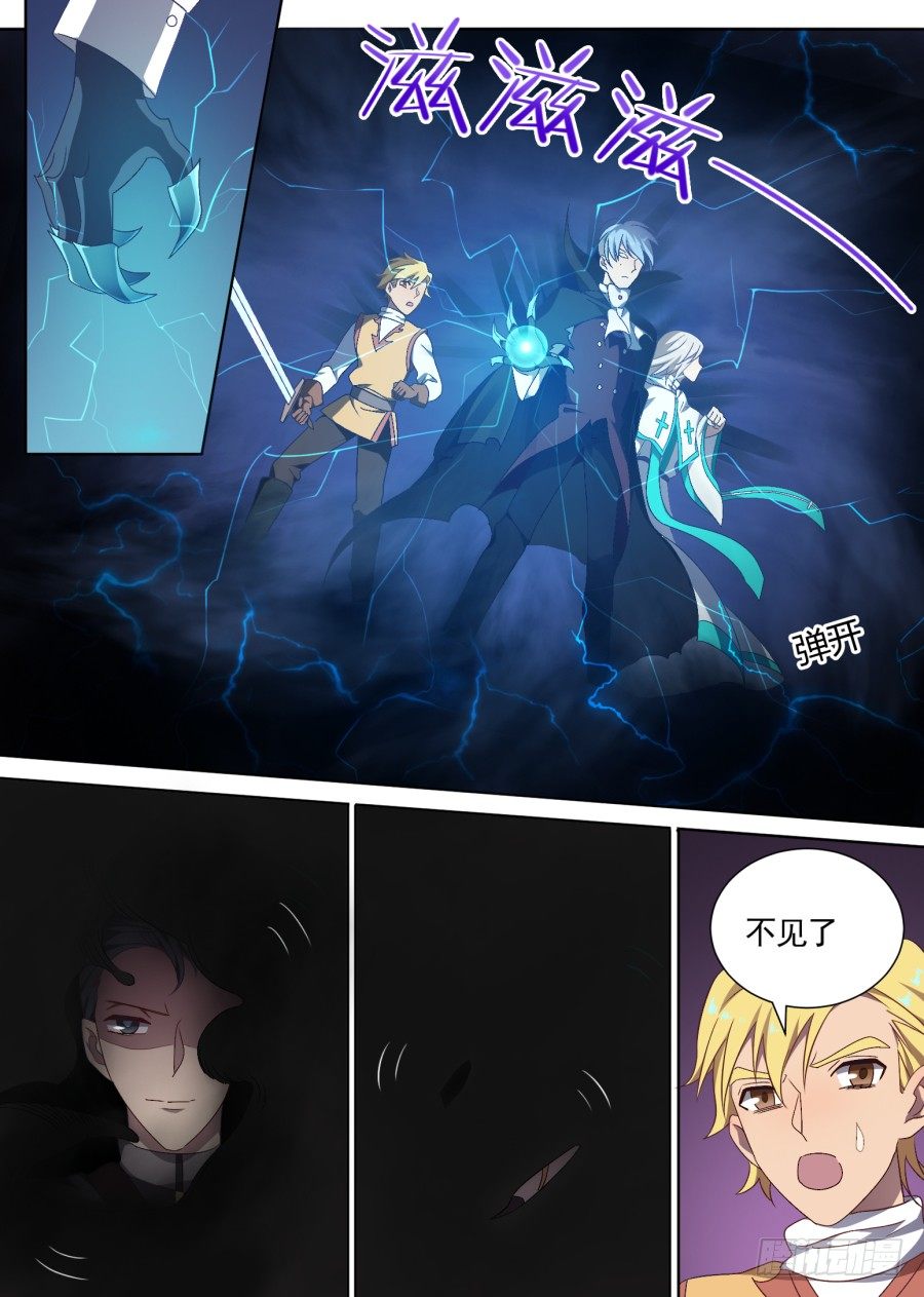 107.番外 新的冒险（5）-第107话