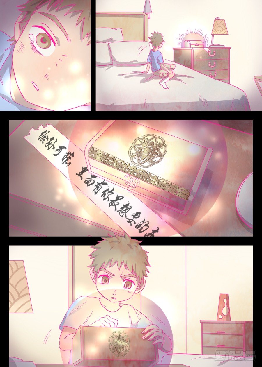 19.新的力量(1)-第19话