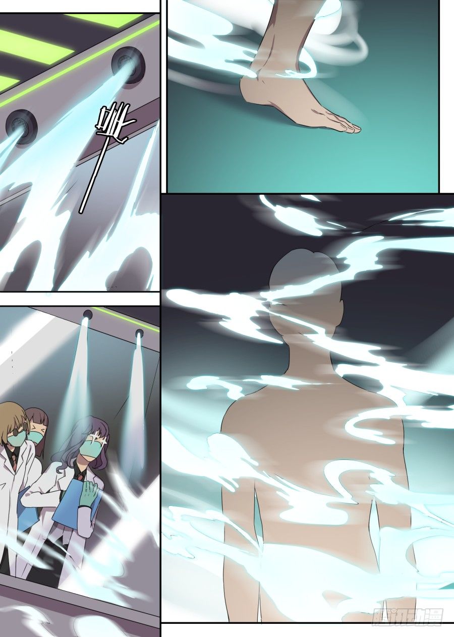 21.羞耻的体验-第21话