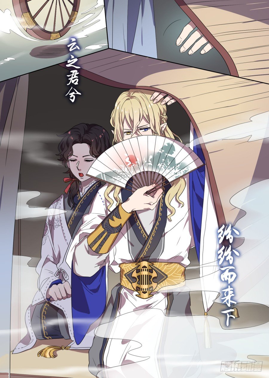 23.分院仪式（2）-第23话