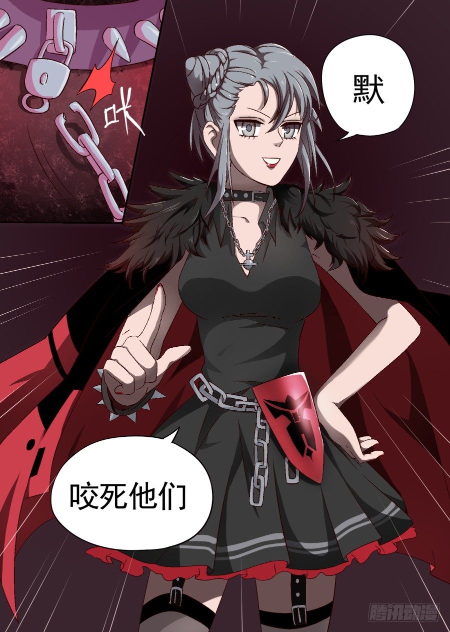 25.分院仪式（4）-第25话