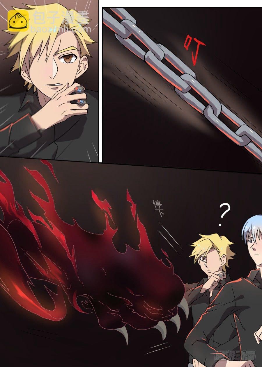 25.分院仪式（4）-第25话