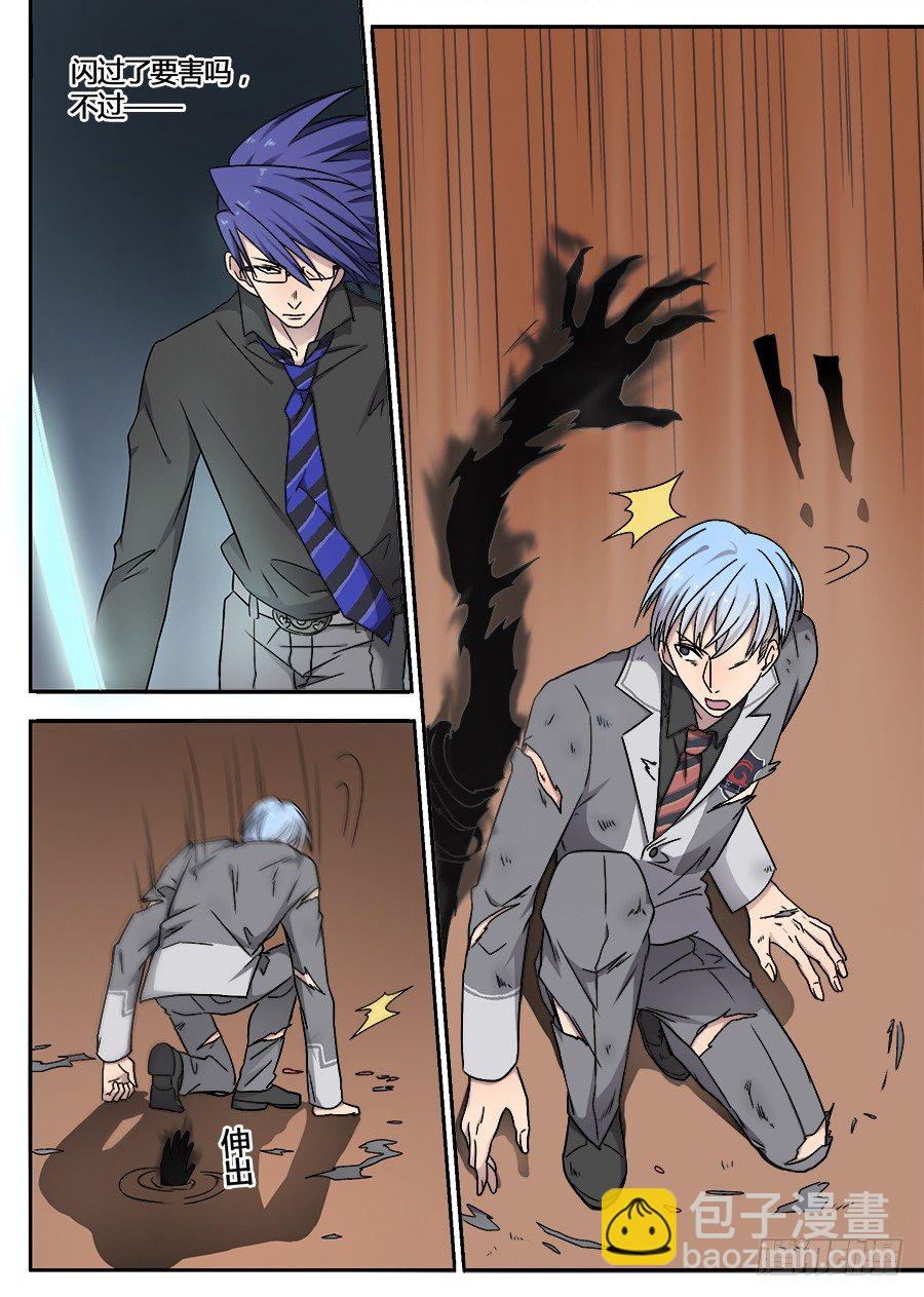 39 不带这样的（2)-第39话