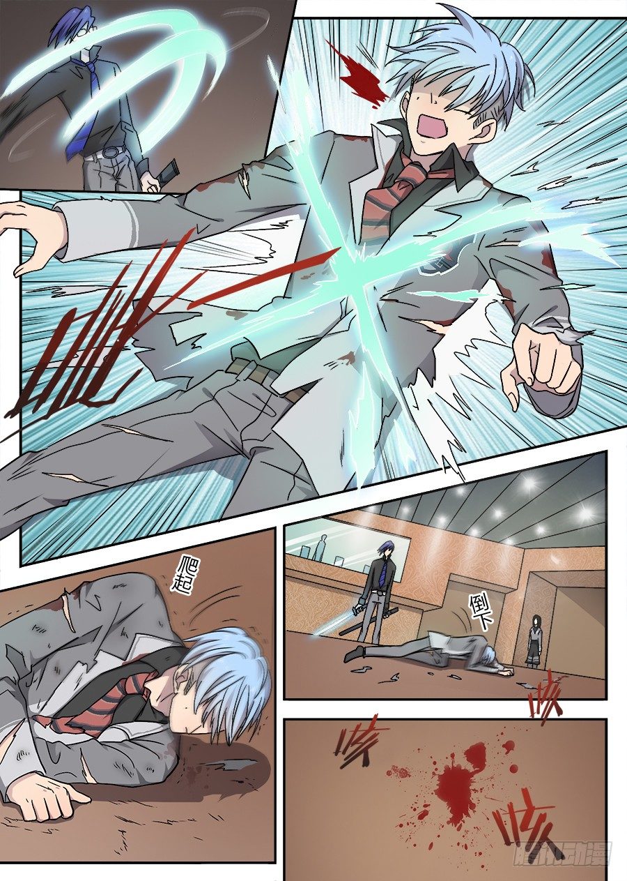 39 不带这样的（2)-第39话