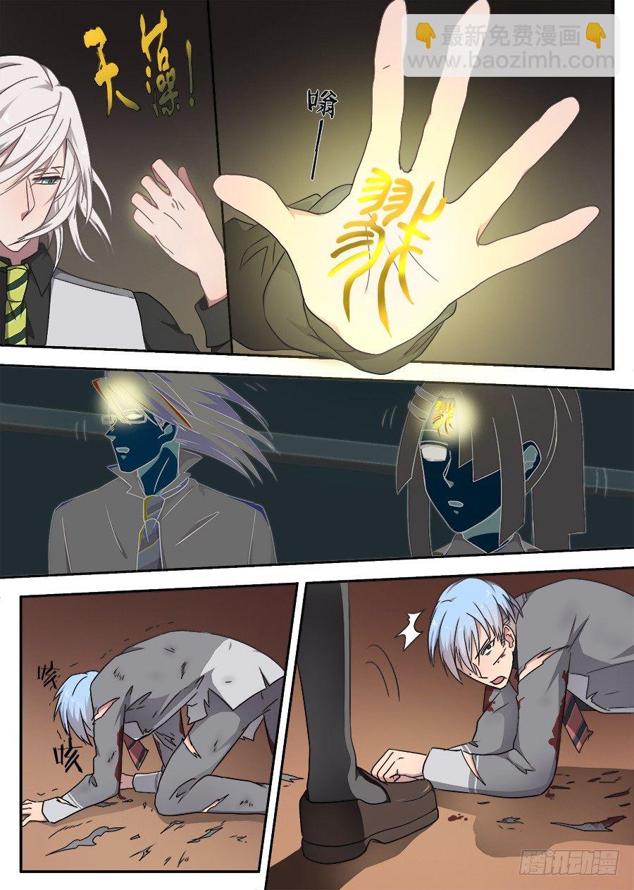 39 不带这样的（2)-第39话