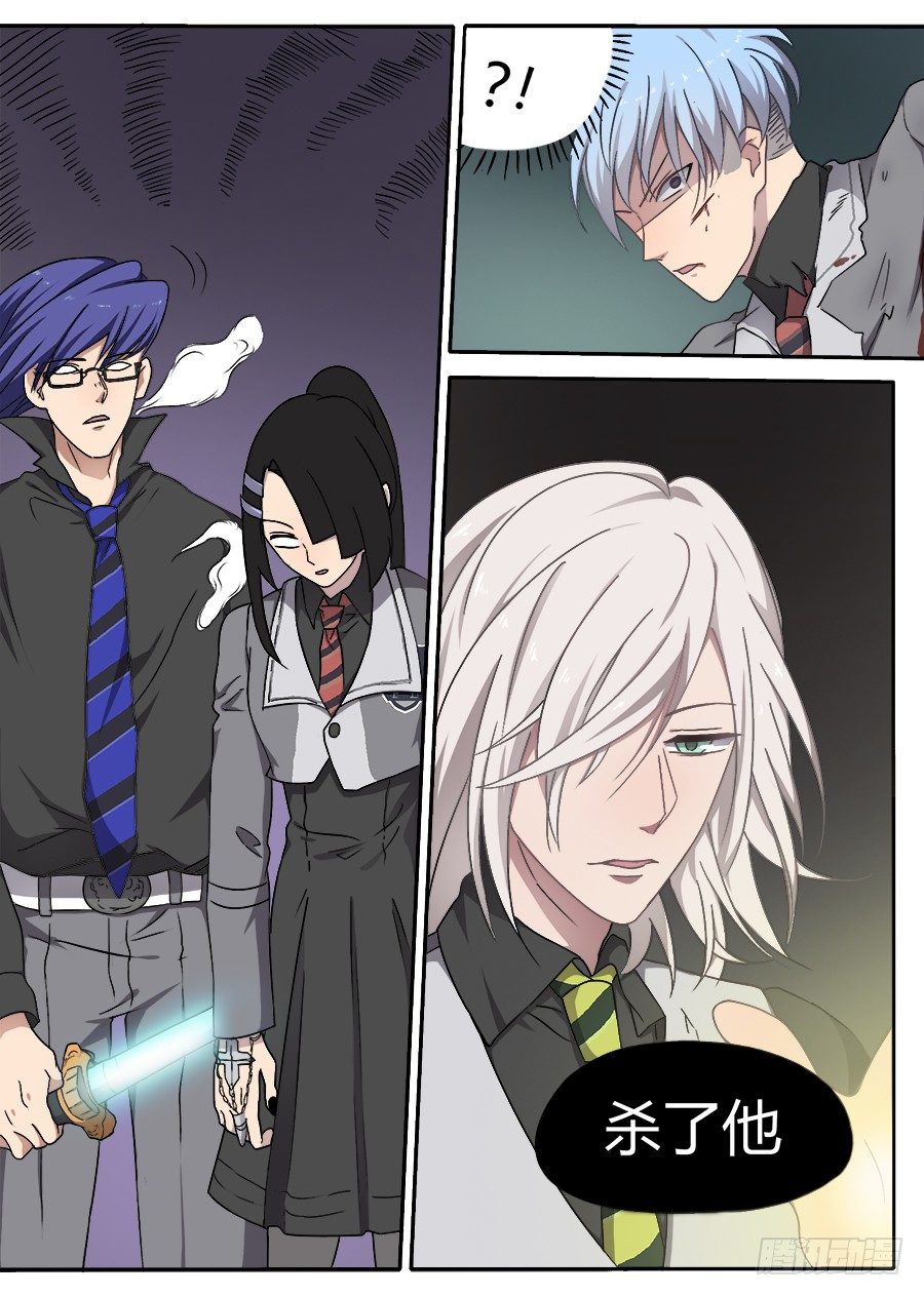 39 不带这样的（2)-第39话