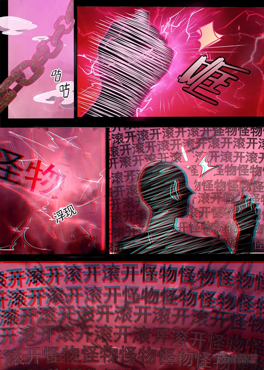 41.在那之后-第41话