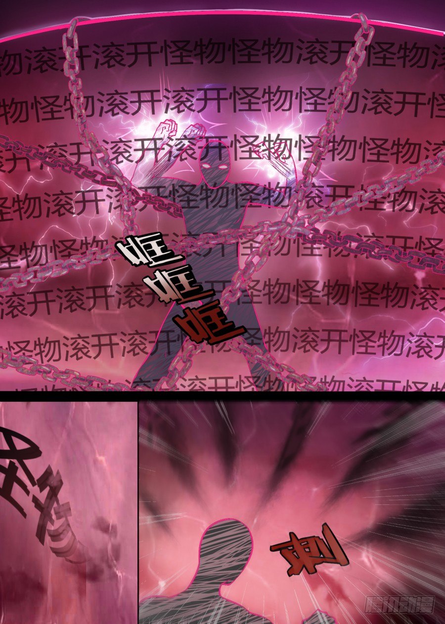 41.在那之后-第41话