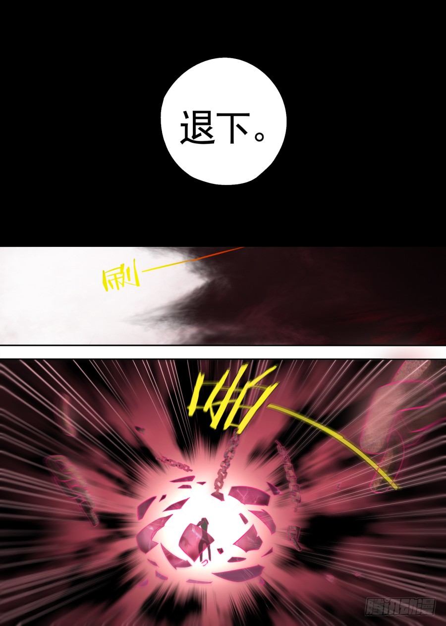 41.在那之后-第41话