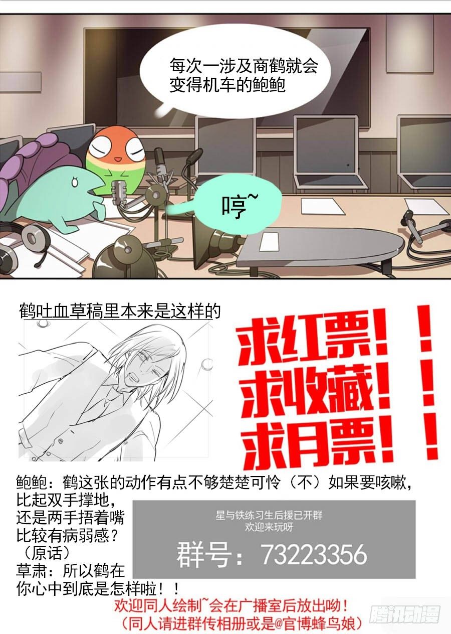 41.在那之后-第41话