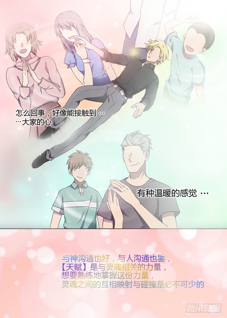 43.一首歌-第43话