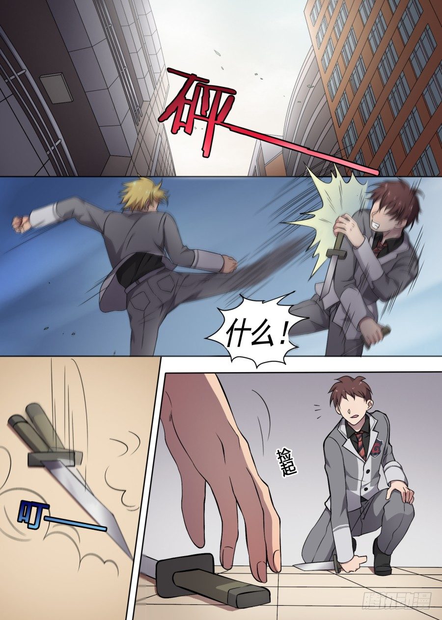 47.排位战开始（2）-第47话