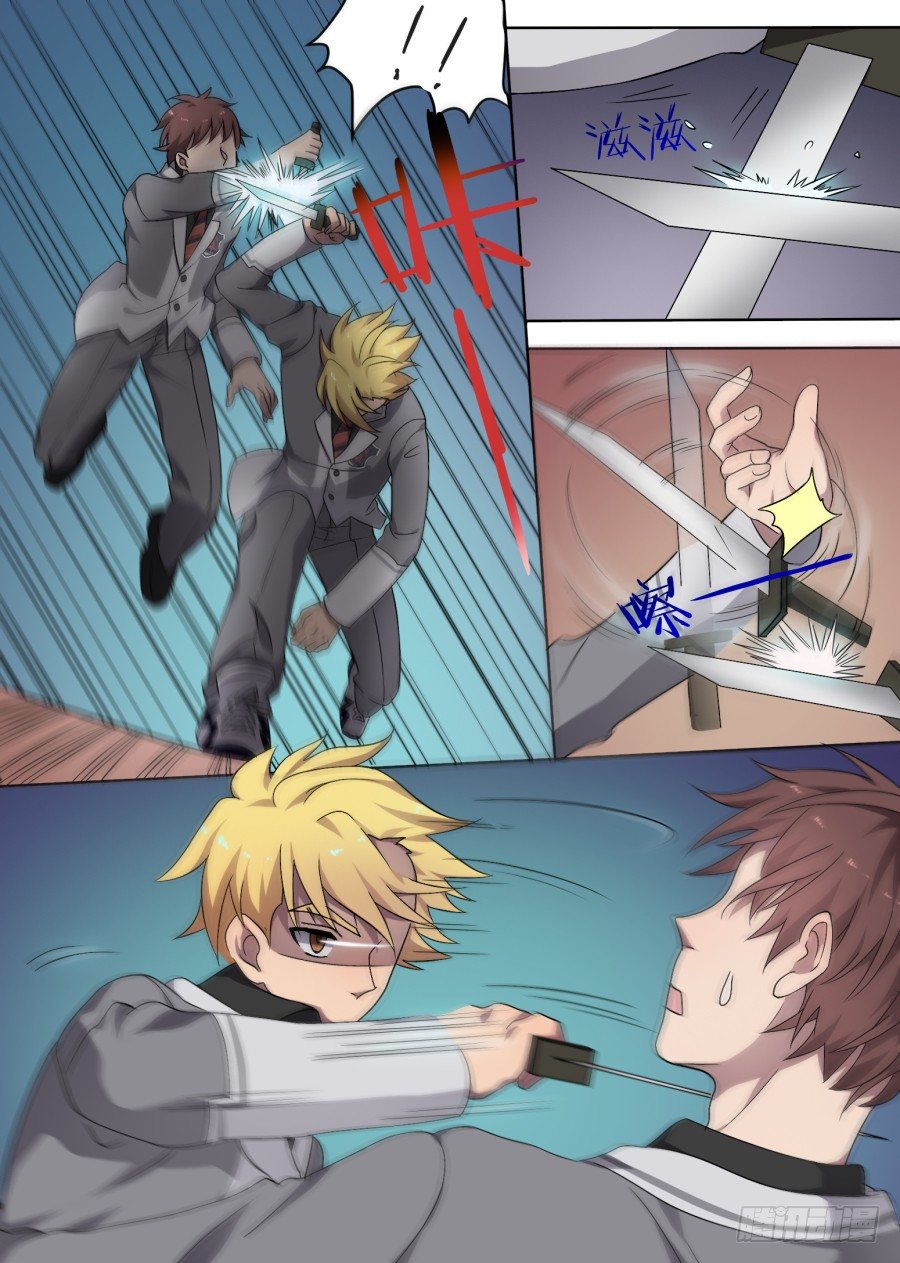 47.排位战开始（2）-第47话