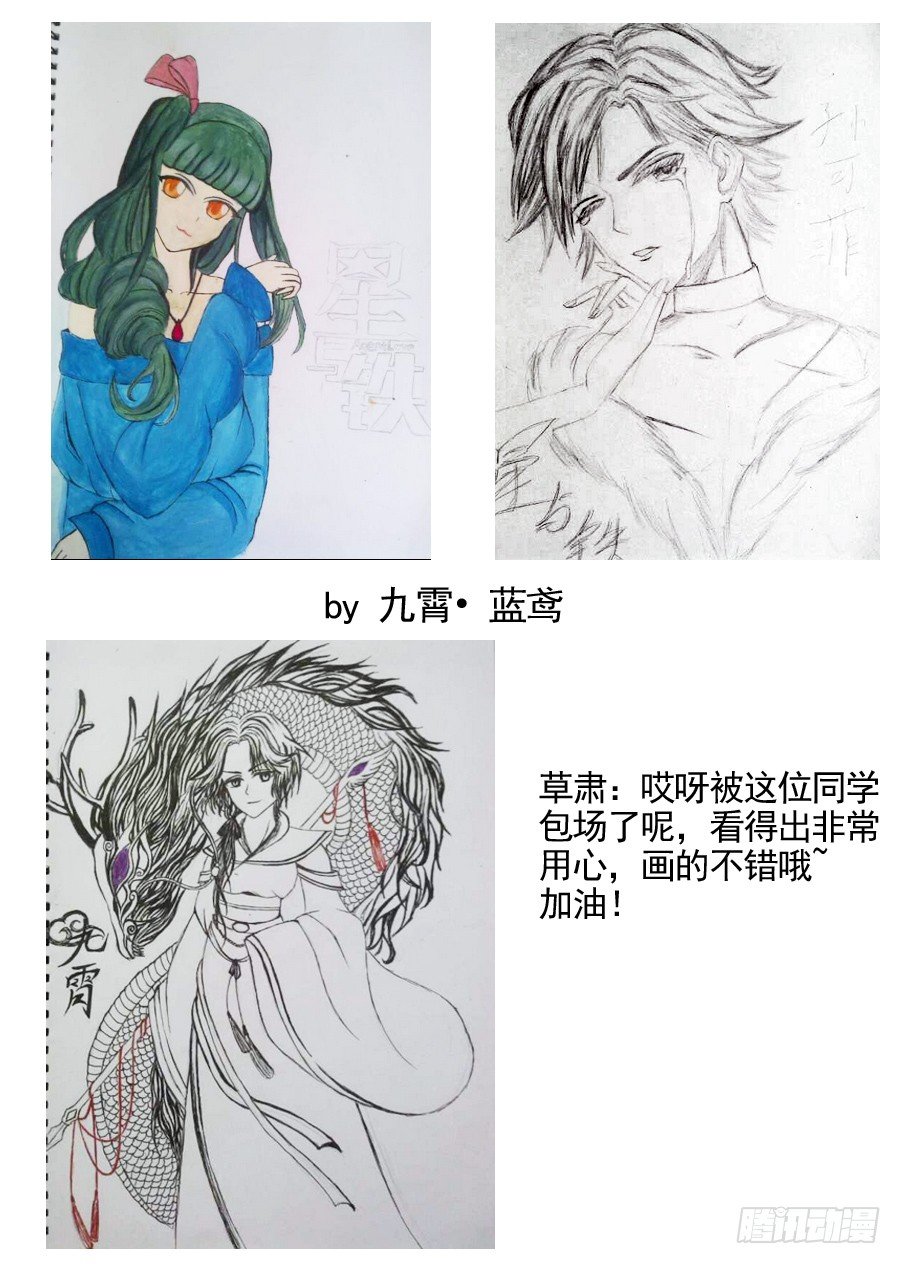 53.游戏开始（2）-第53话