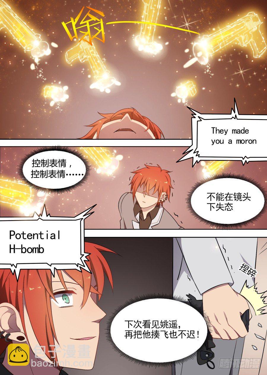 57.游戏开始（6）-第57话